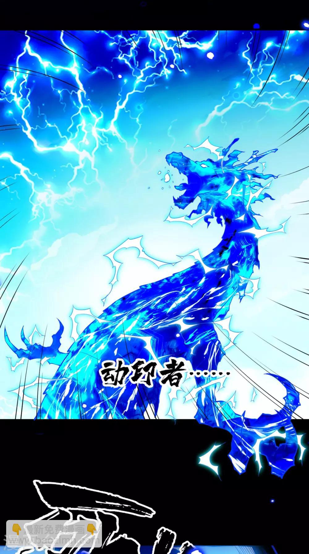 第1话 任务：收服孙悟空(1/2)-第1话