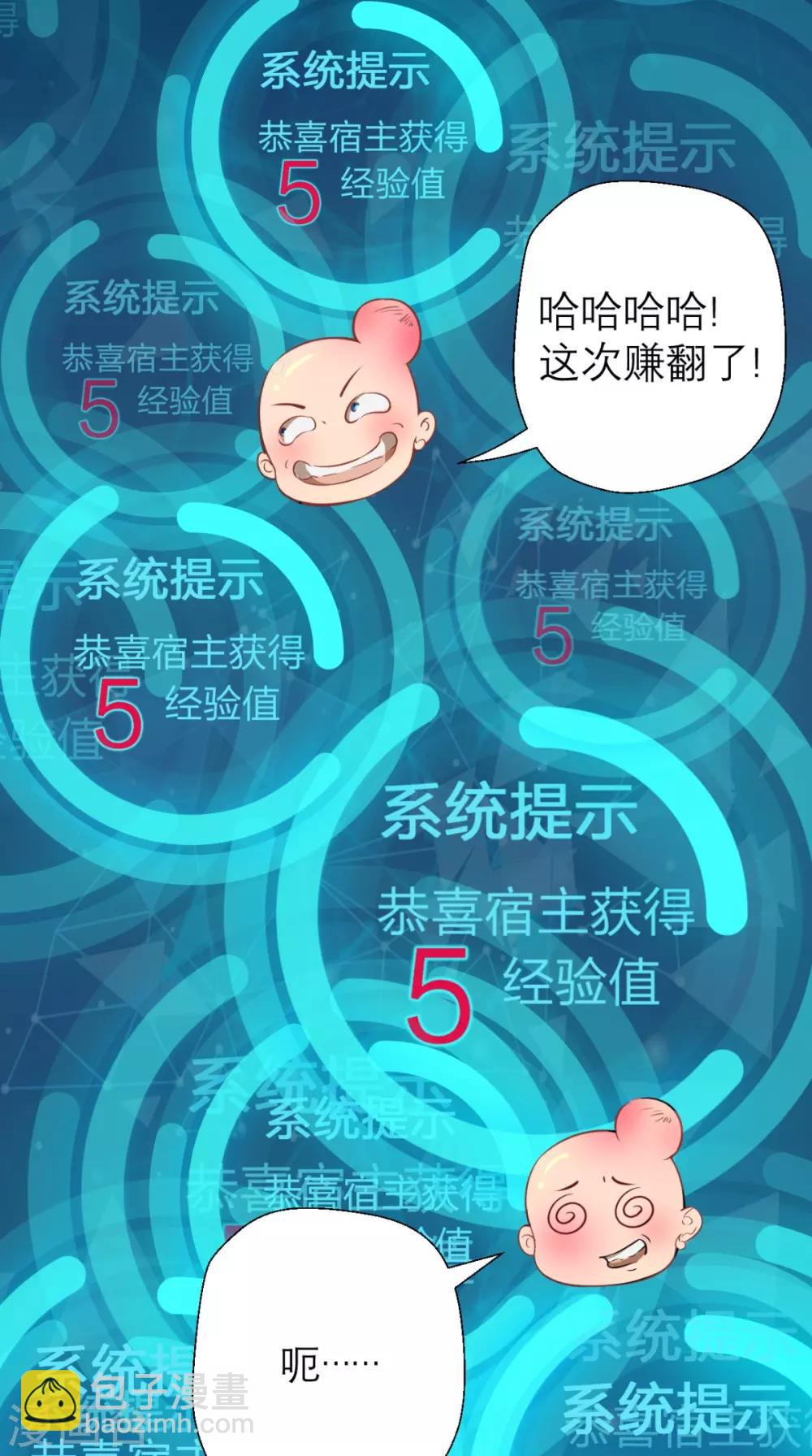 第11话 代表大唐，消灭你们！-第11话