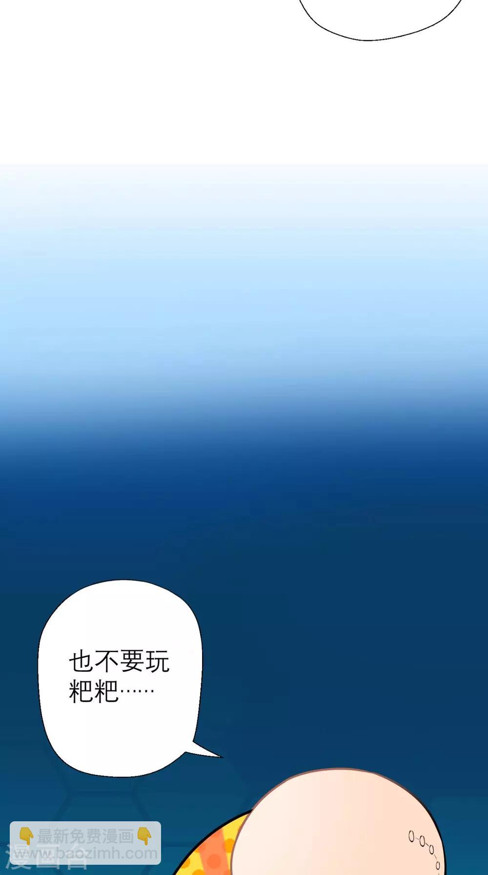 第11话 代表大唐，消灭你们！-第11话