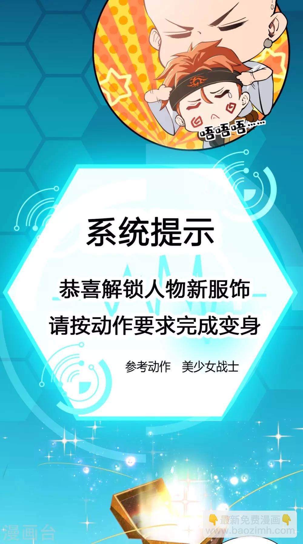 第11话 代表大唐，消灭你们！-第11话