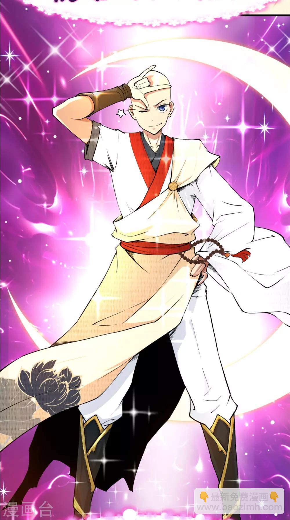 第11话 代表大唐，消灭你们！-第11话