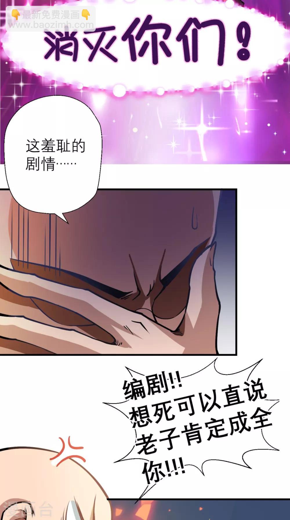 第11话 代表大唐，消灭你们！-第11话