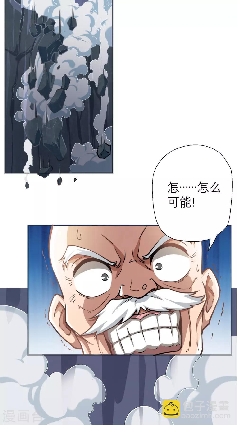 第11话 代表大唐，消灭你们！-第11话