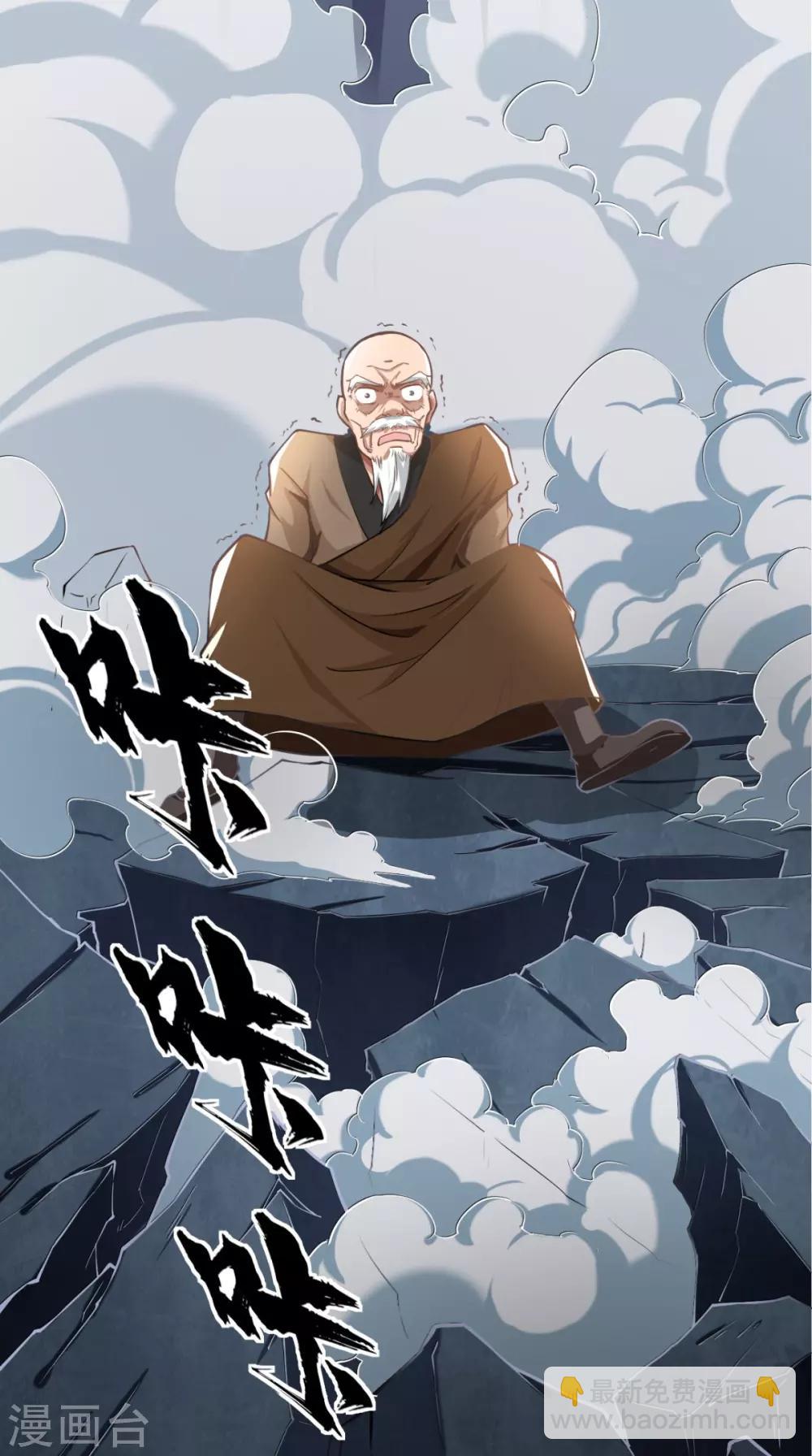 第11话 代表大唐，消灭你们！-第11话