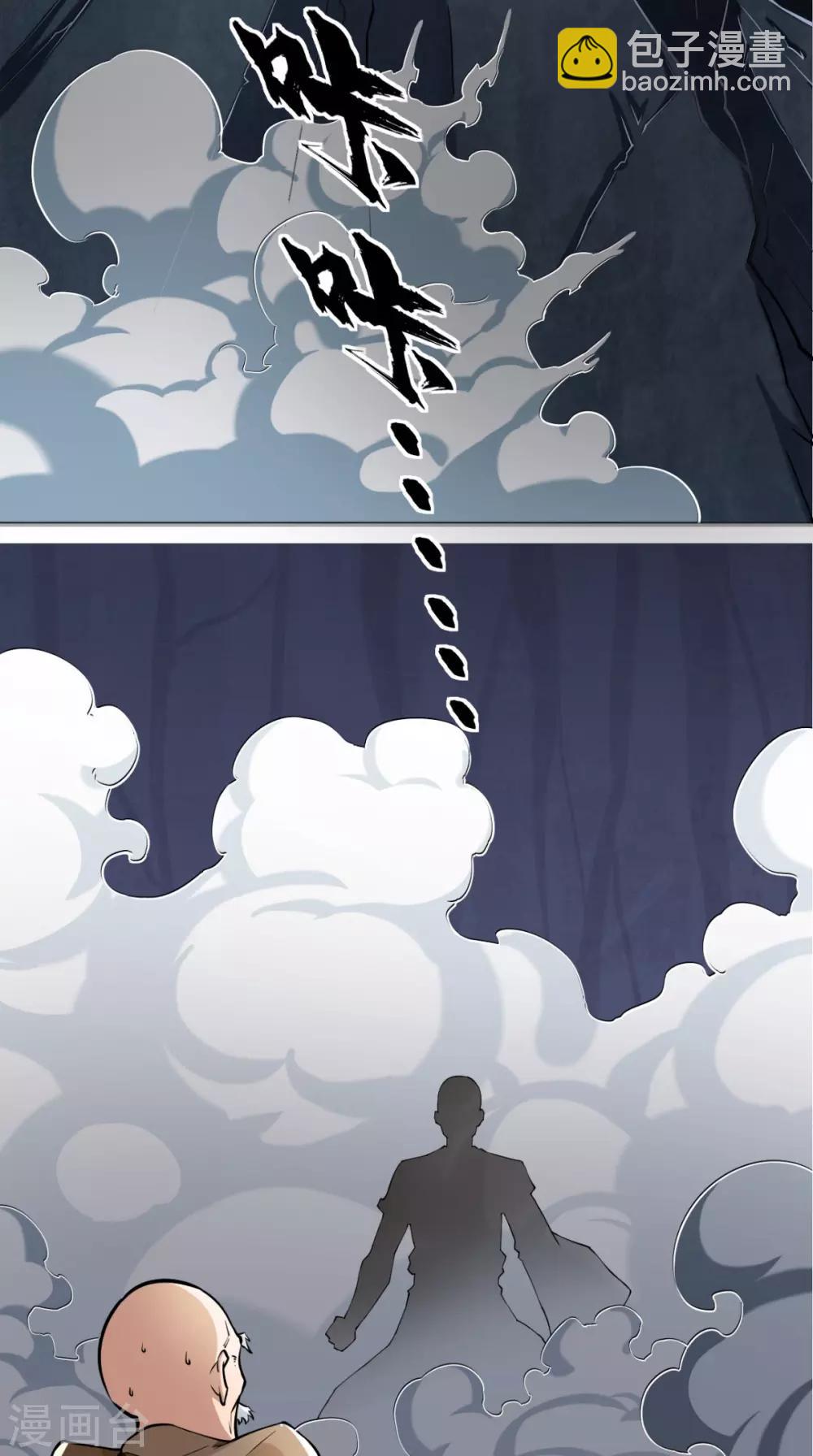 第11话 代表大唐，消灭你们！-第11话