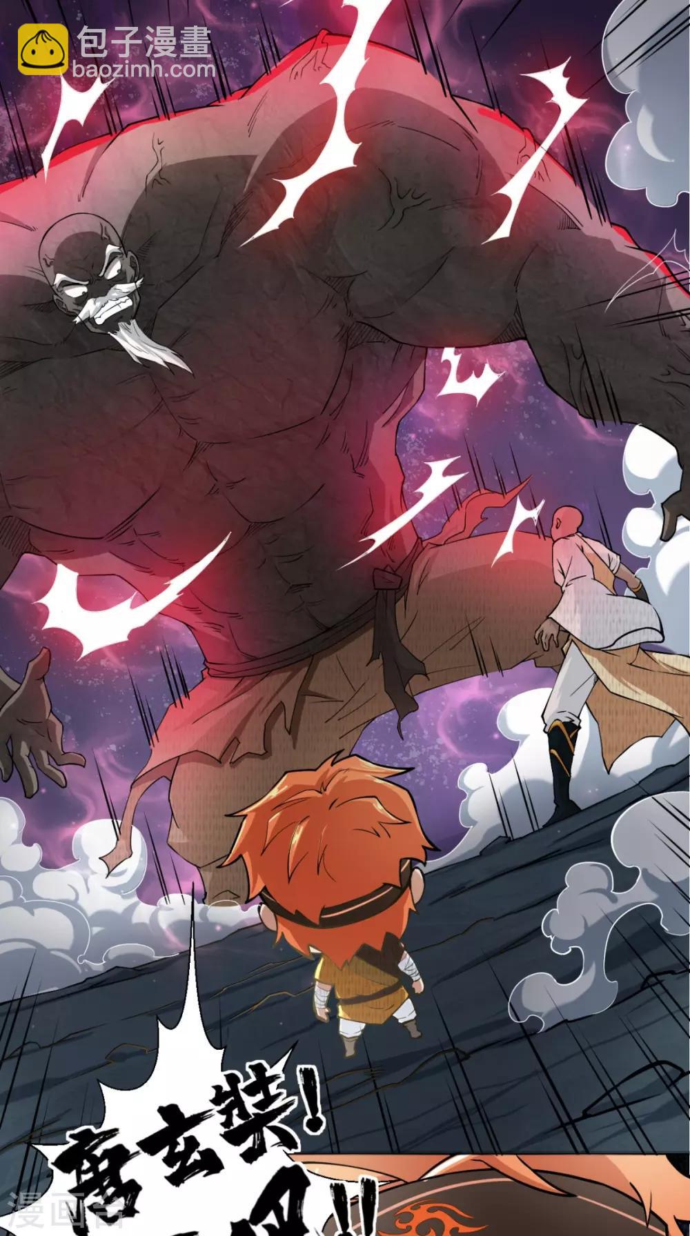 第11话 代表大唐，消灭你们！-第11话