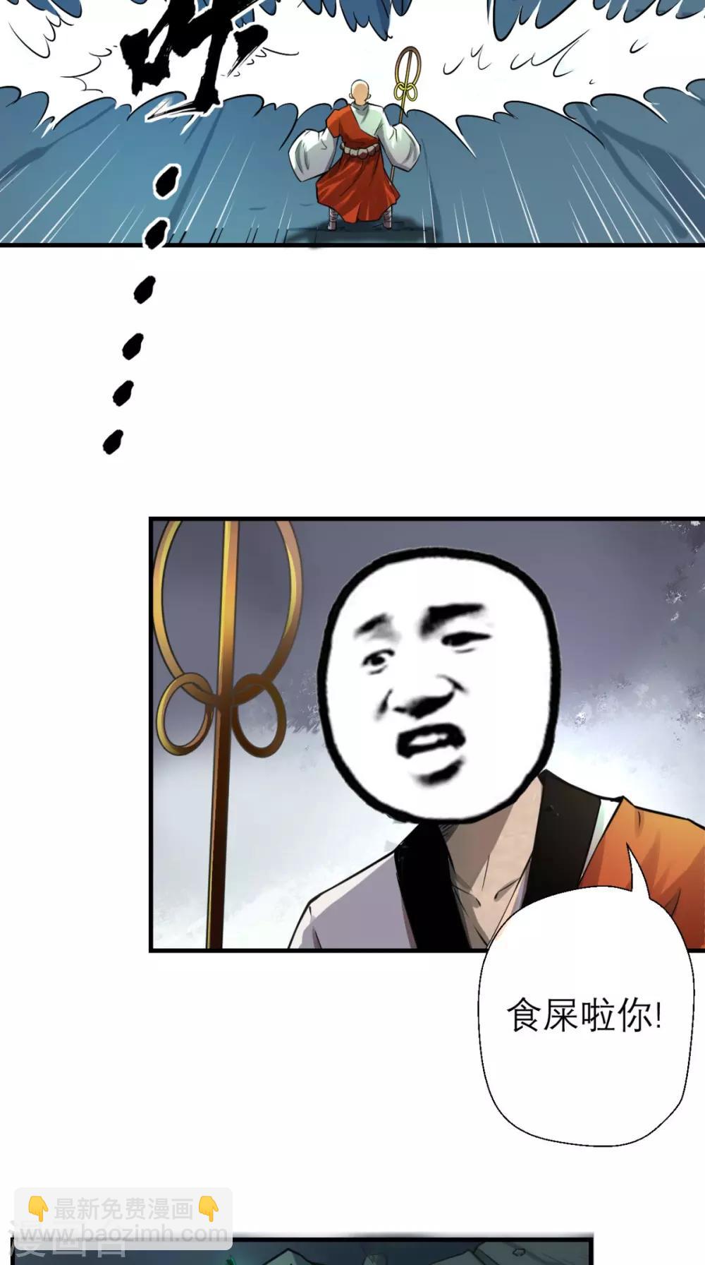 第11话 代表大唐，消灭你们！-第11话