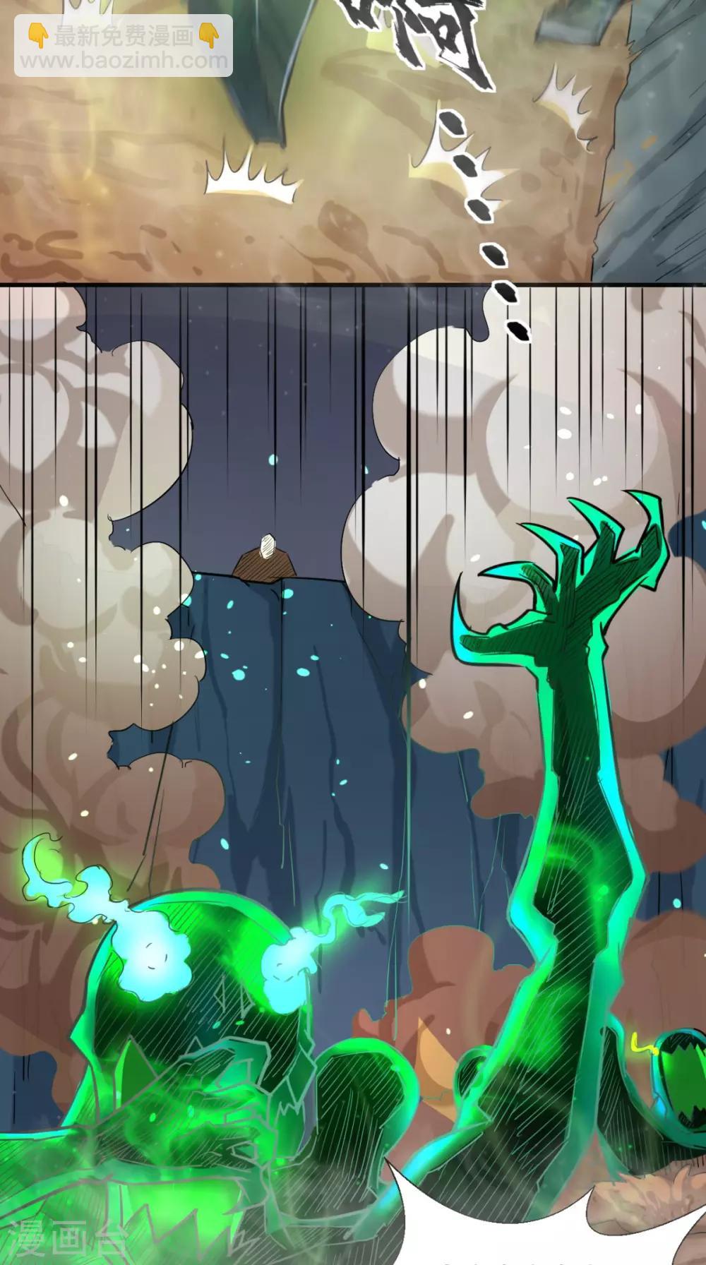 第11话 代表大唐，消灭你们！-第11话