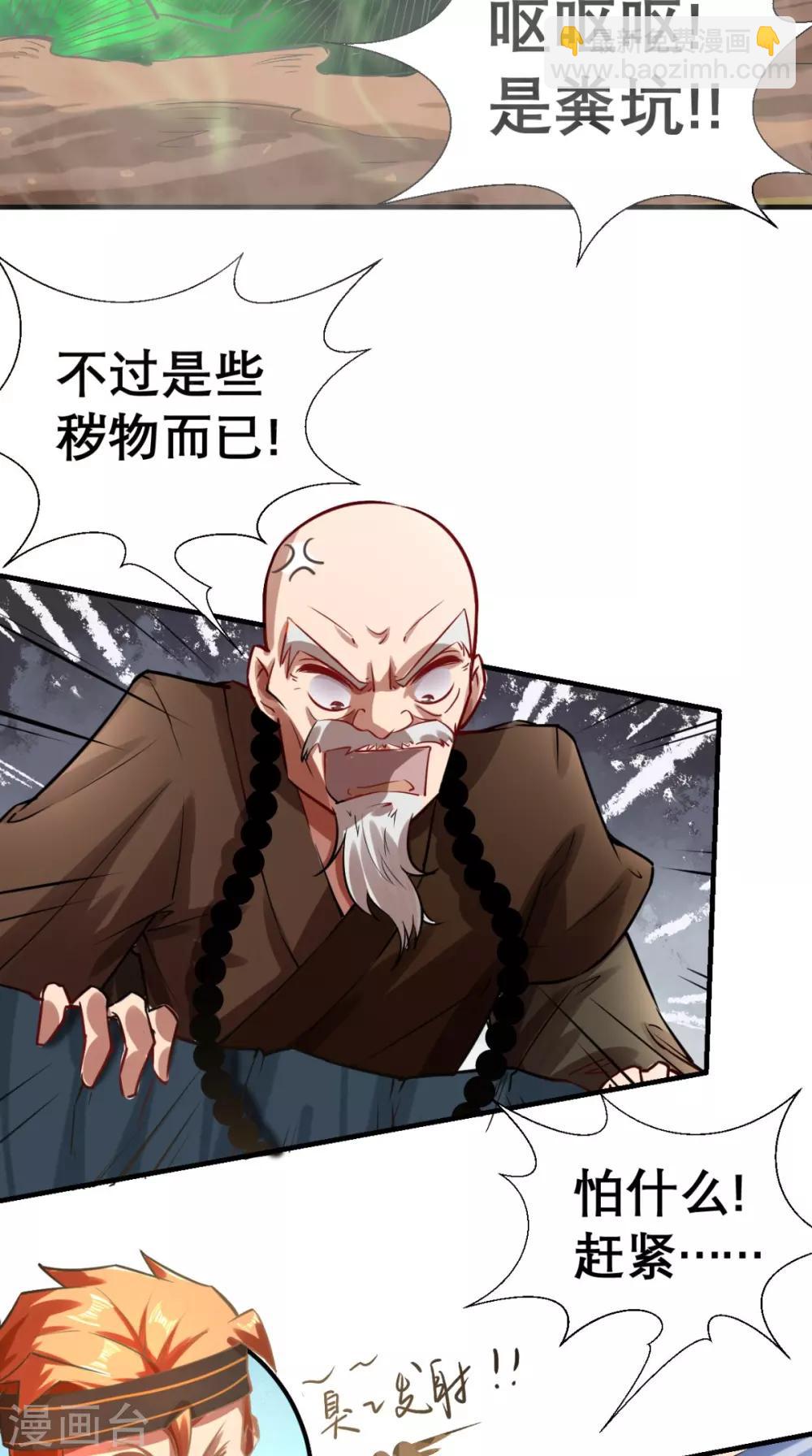 第11话 代表大唐，消灭你们！-第11话