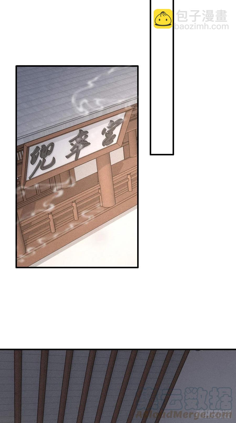 第99话 香消玉殒(1/2)-第101话