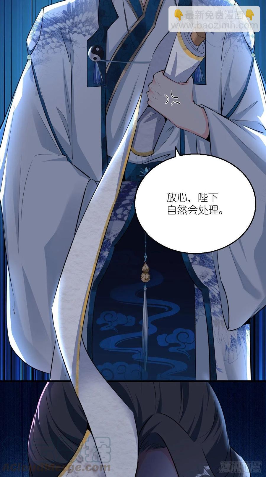 第99话 香消玉殒(1/2)-第101话