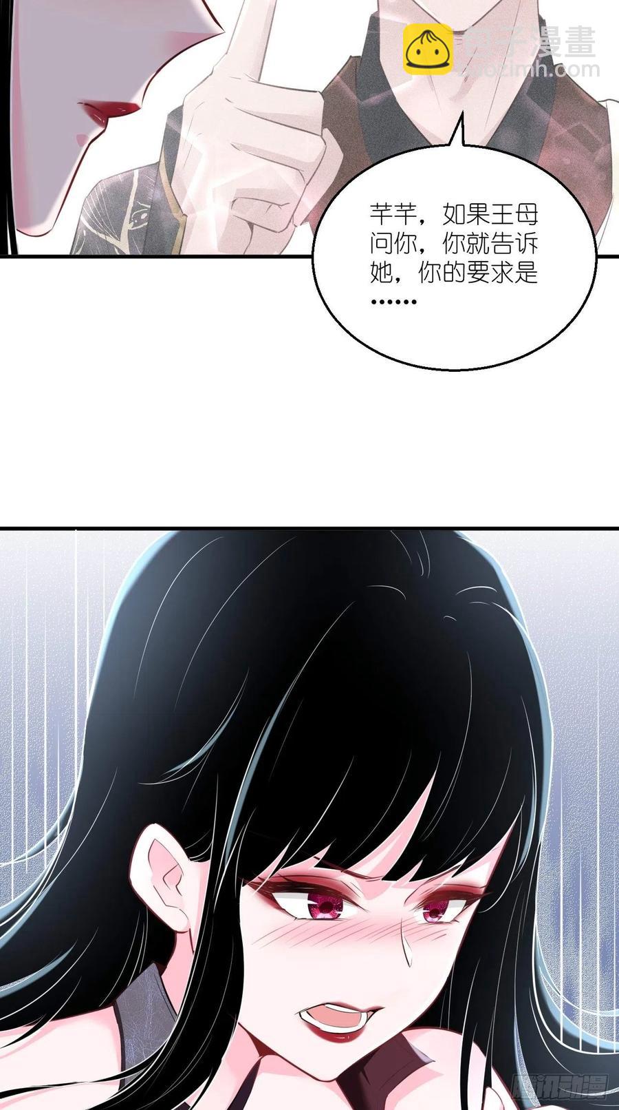 第99话 香消玉殒(1/2)-第101话