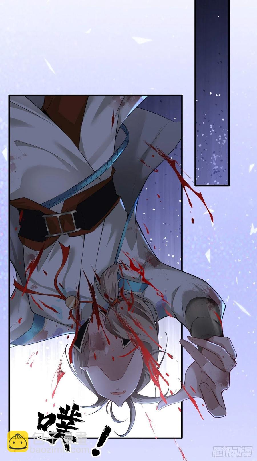 第99话 香消玉殒(1/2)-第101话