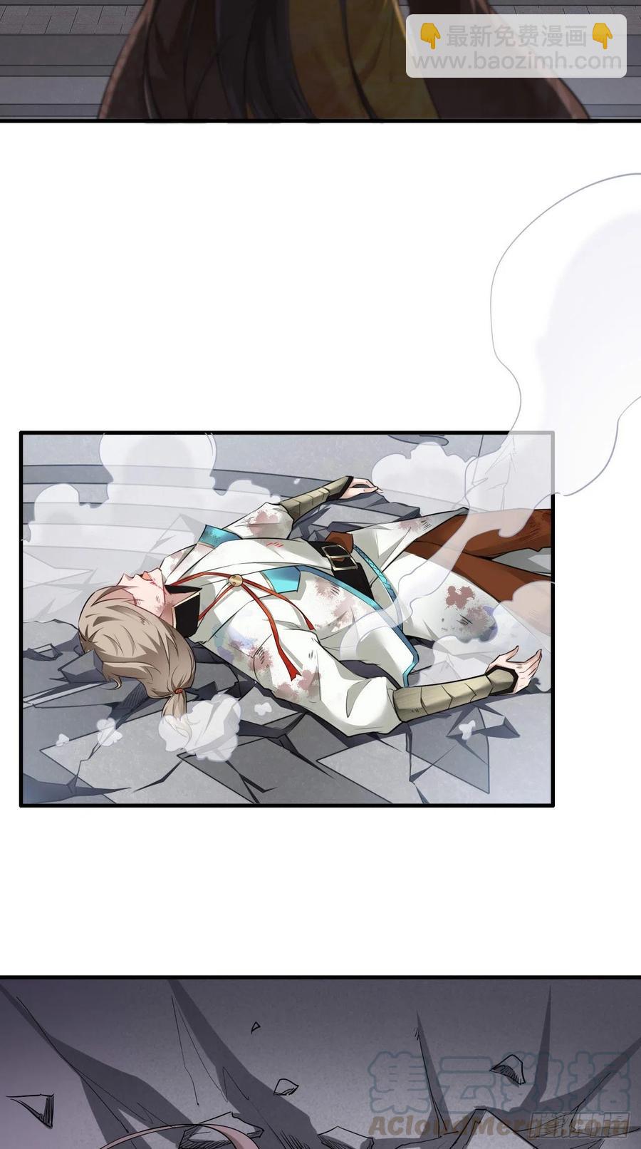 第99话 香消玉殒(1/2)-第101话