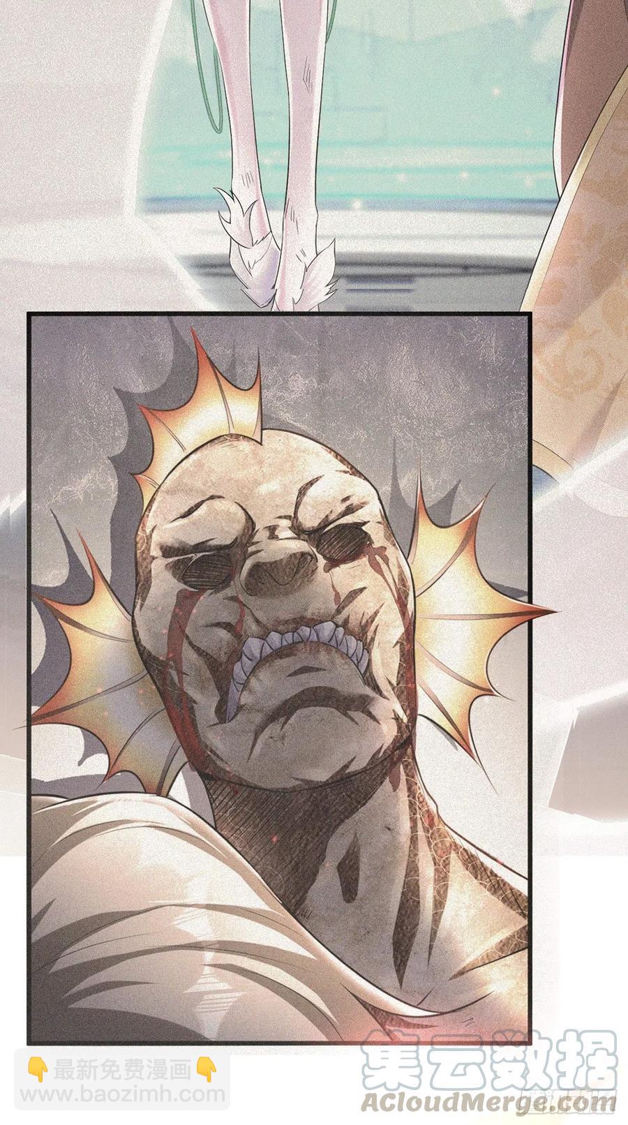 第99话 香消玉殒(1/2)-第101话