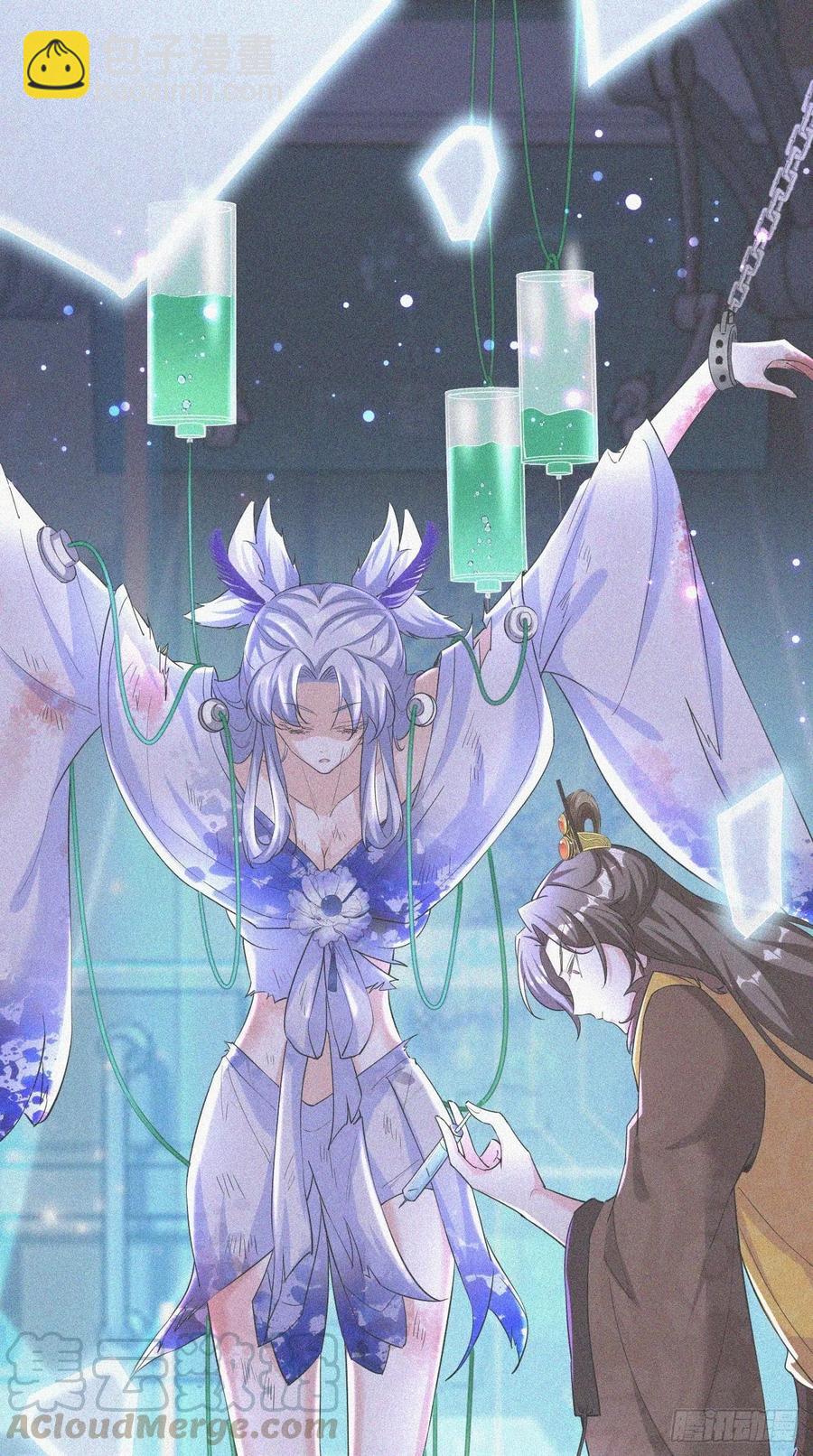 第99话 香消玉殒(1/2)-第101话