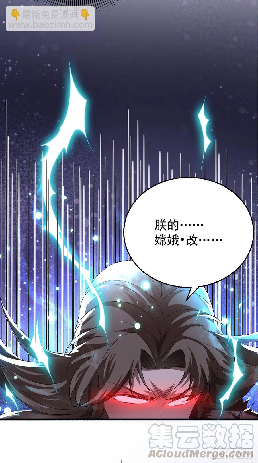 第99话 香消玉殒(1/2)-第101话