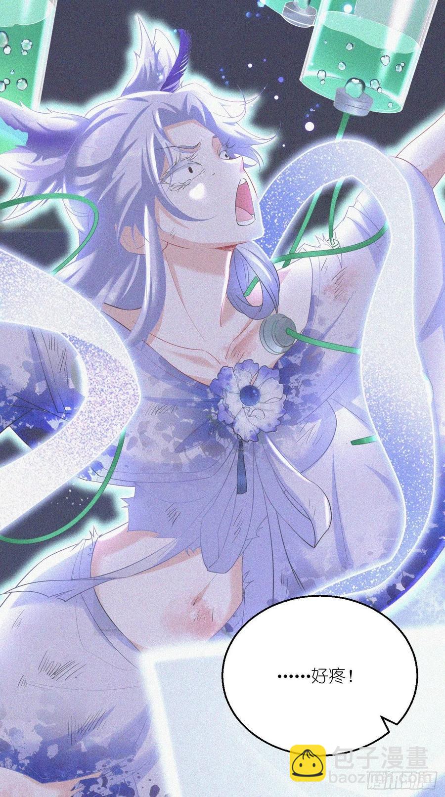 第99话 香消玉殒(1/2)-第101话