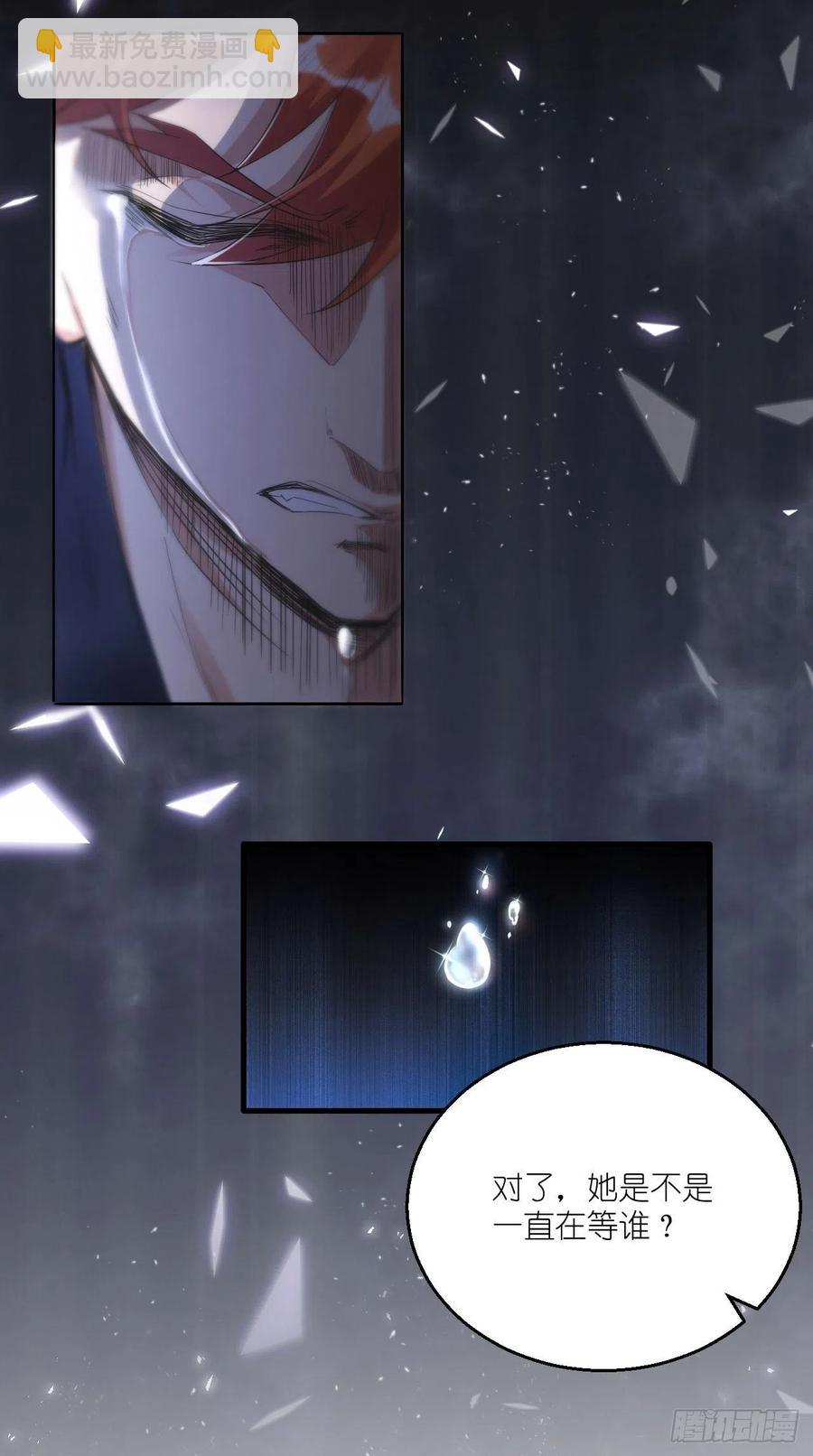 第101话 乖一点有奖励~-第103话