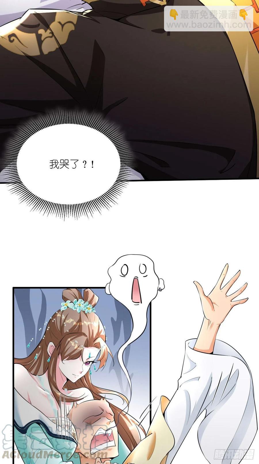 第101话 乖一点有奖励~-第103话