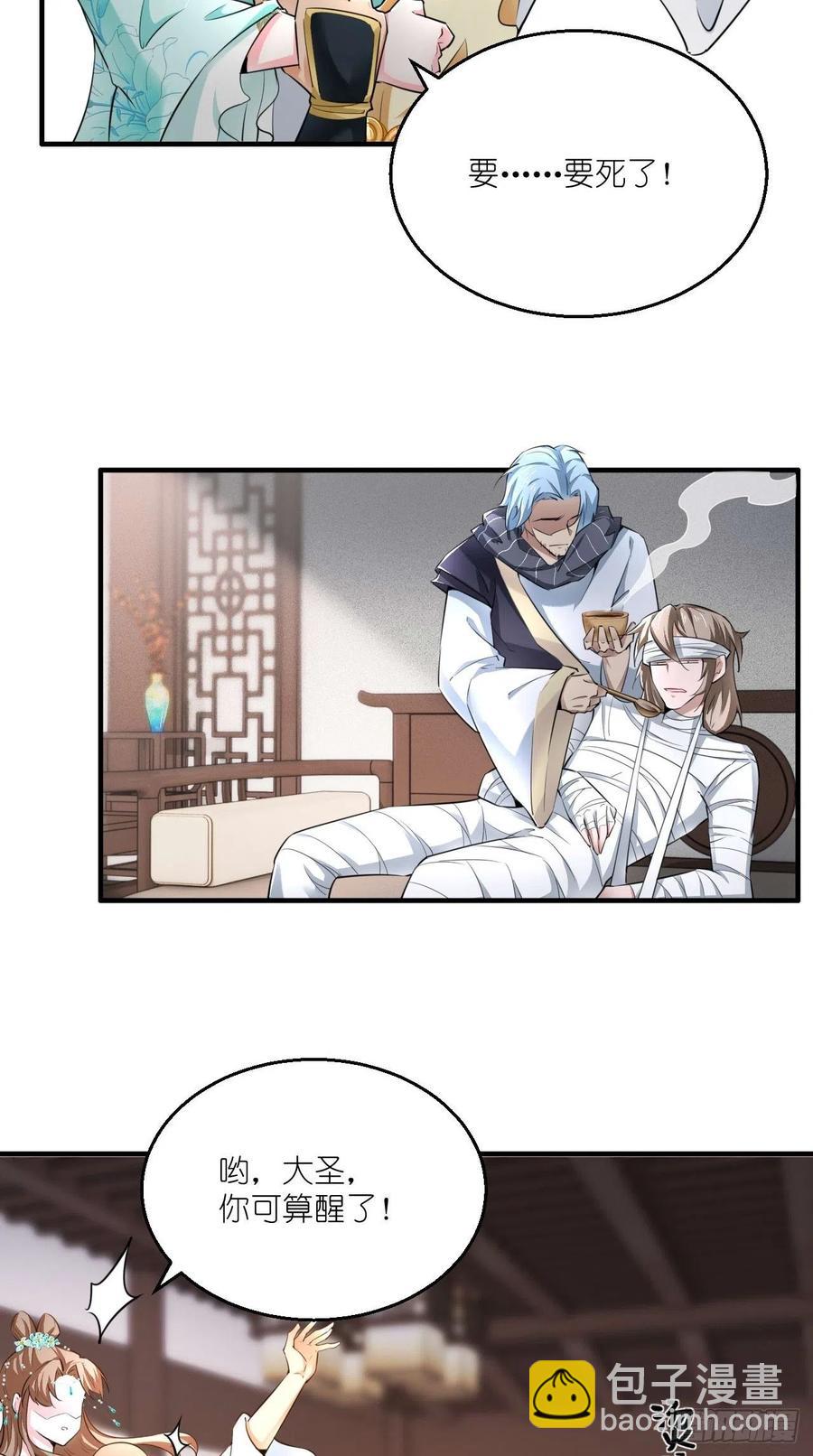 第101话 乖一点有奖励~-第103话