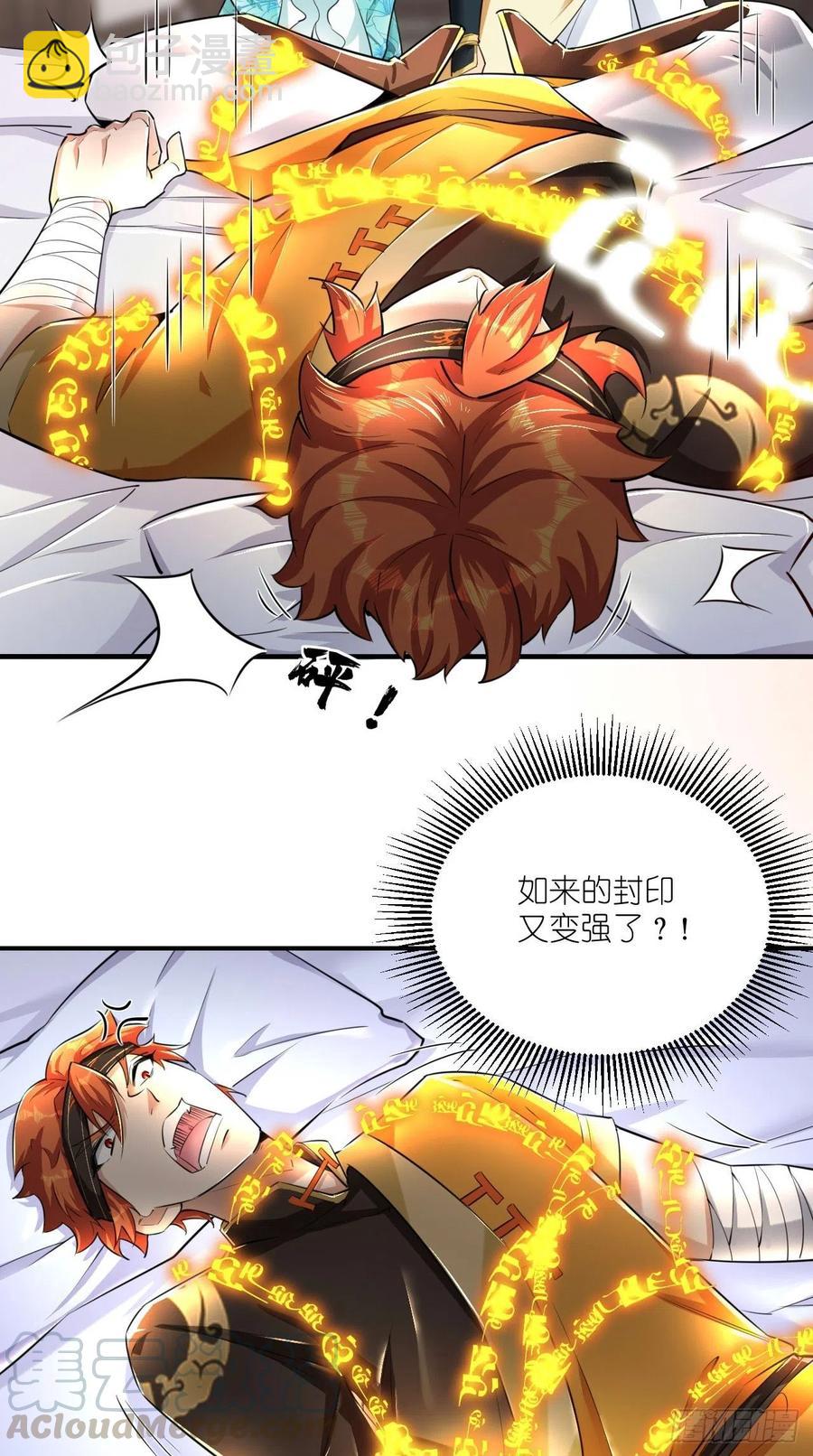 第101话 乖一点有奖励~-第103话