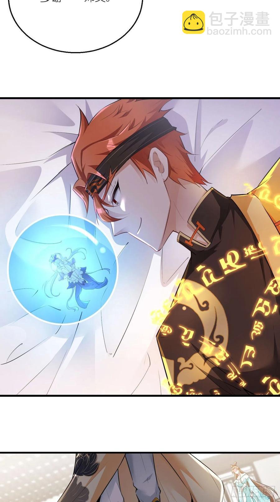 第101话 乖一点有奖励~-第103话