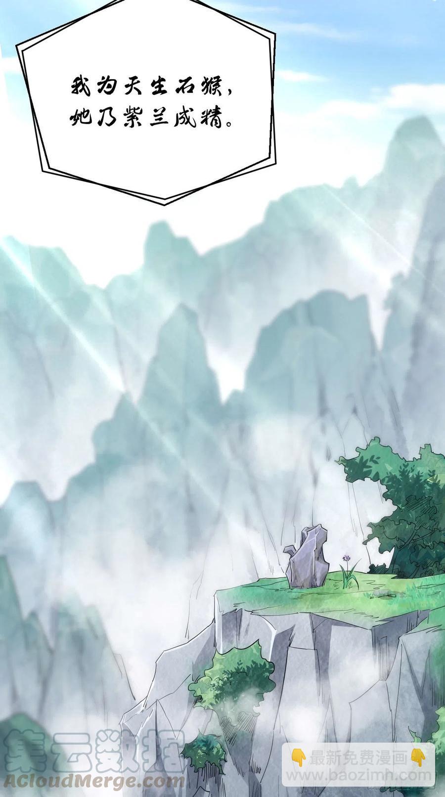 第101话 乖一点有奖励~-第103话