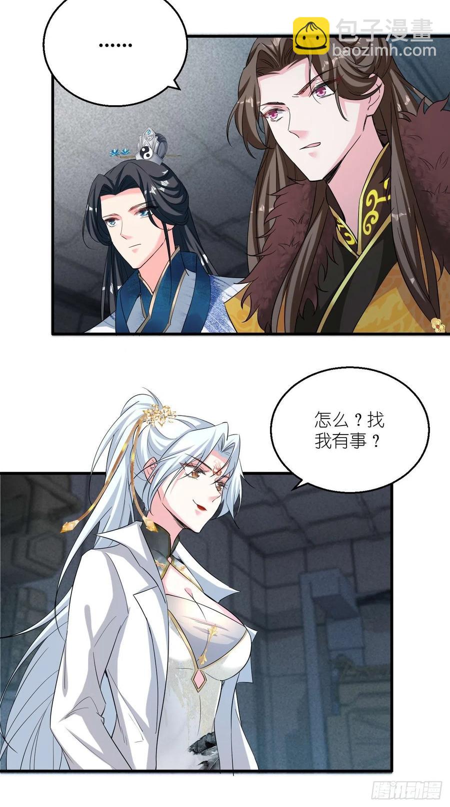 第101话 乖一点有奖励~-第103话