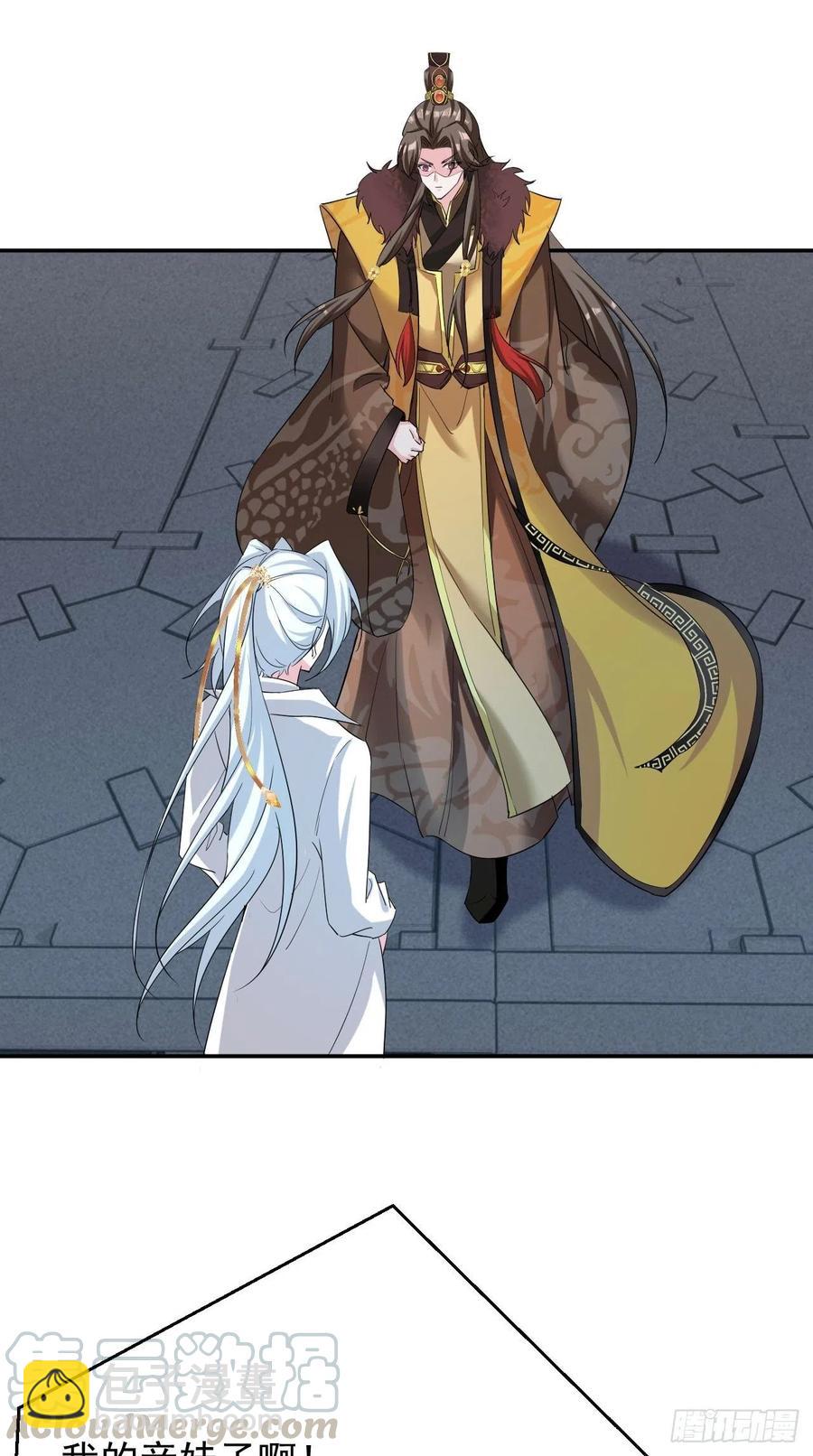 第101话 乖一点有奖励~-第103话