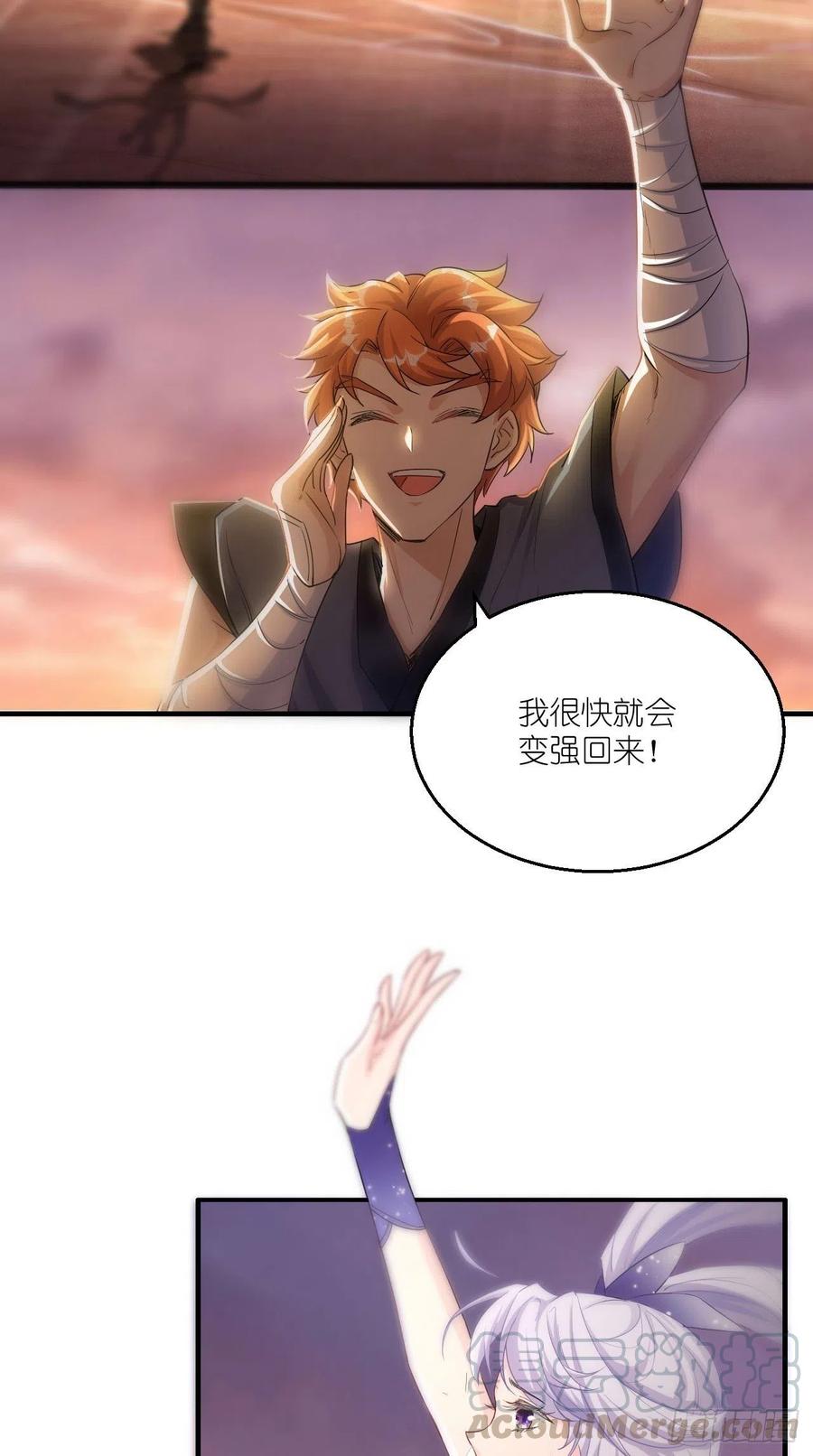 第101话 乖一点有奖励~-第103话