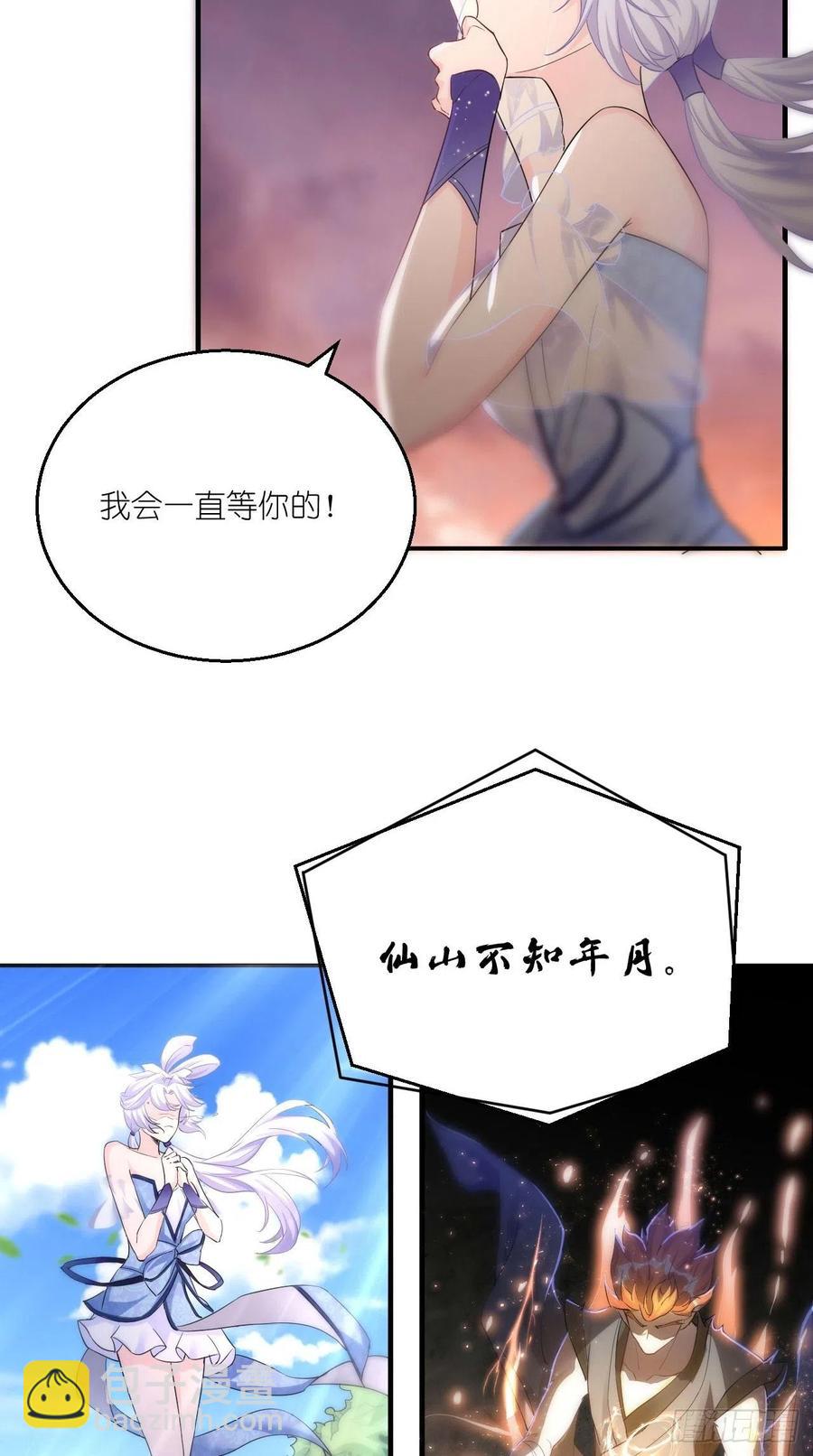 第101话 乖一点有奖励~-第103话