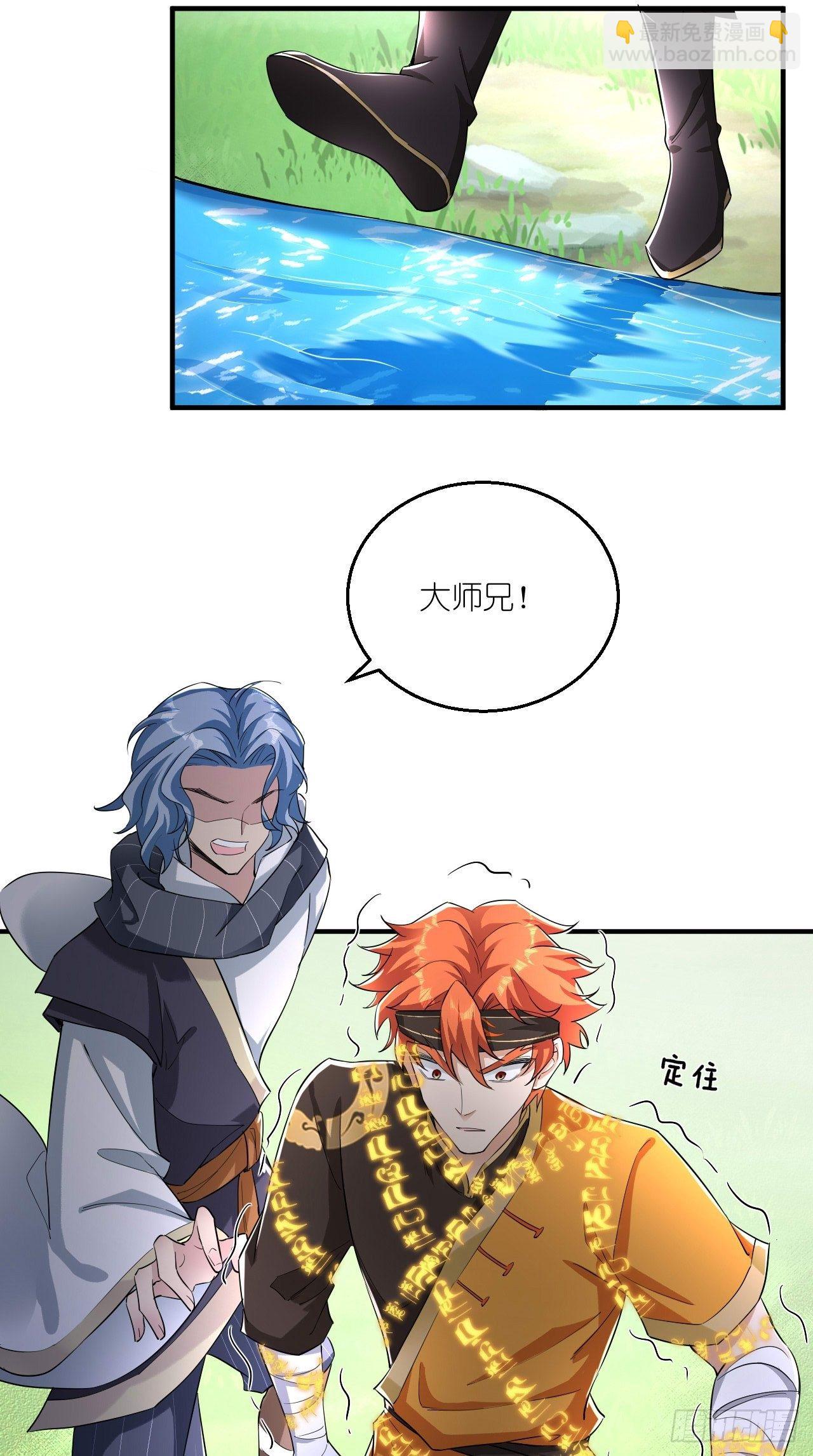 第103话 水军大本营-第105话