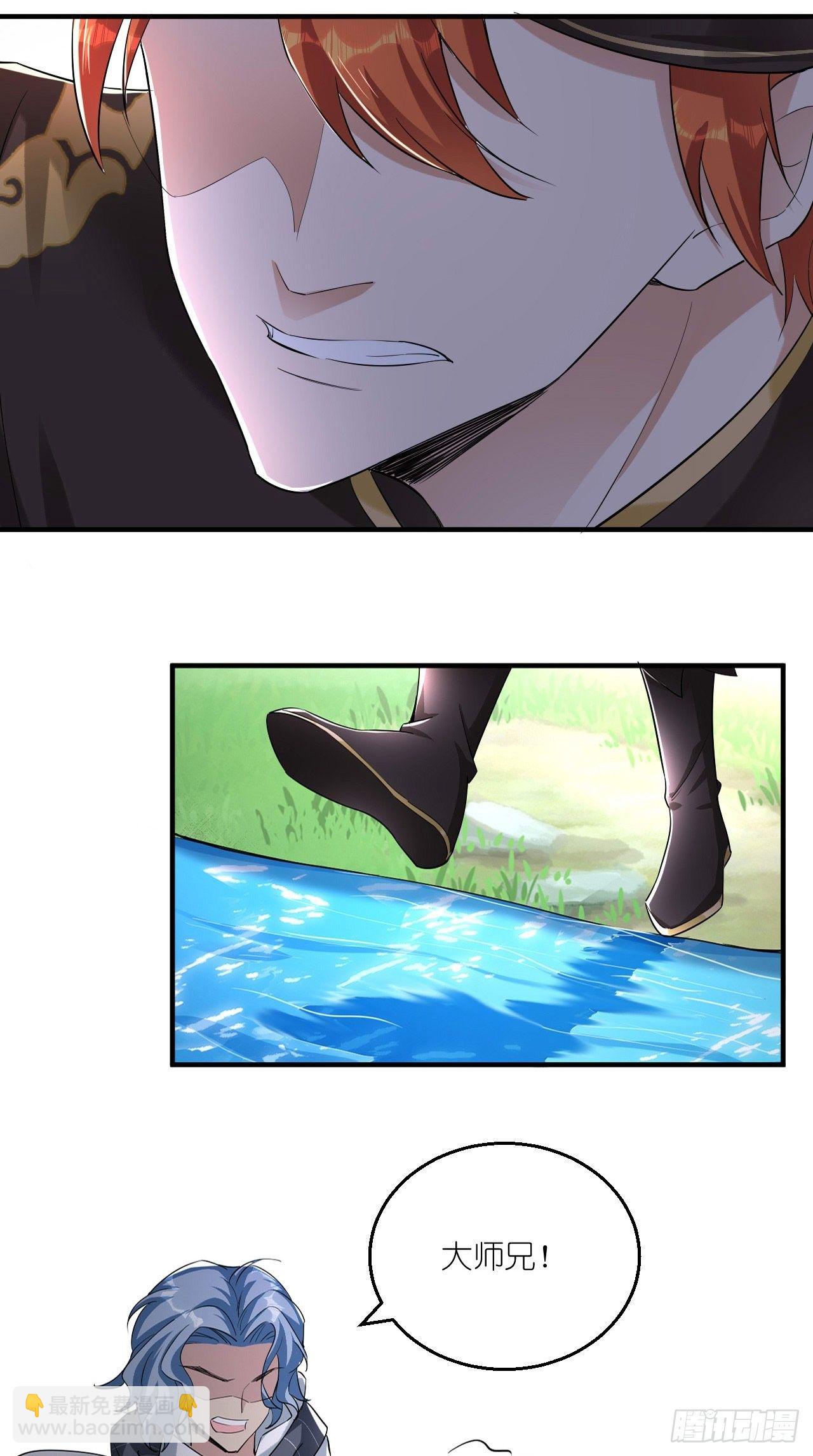 第103话 水军大本营-第105话