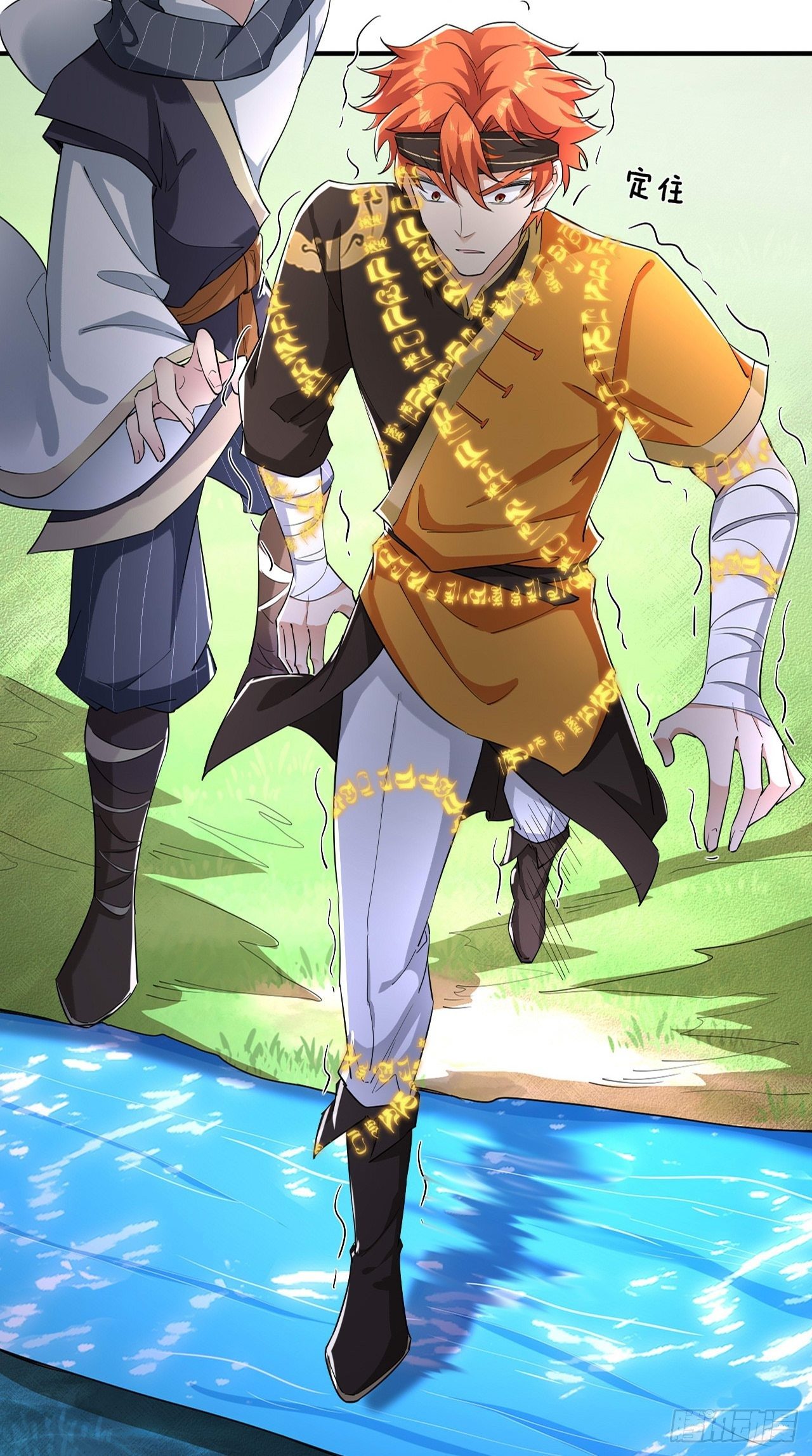 第103话 水军大本营-第105话