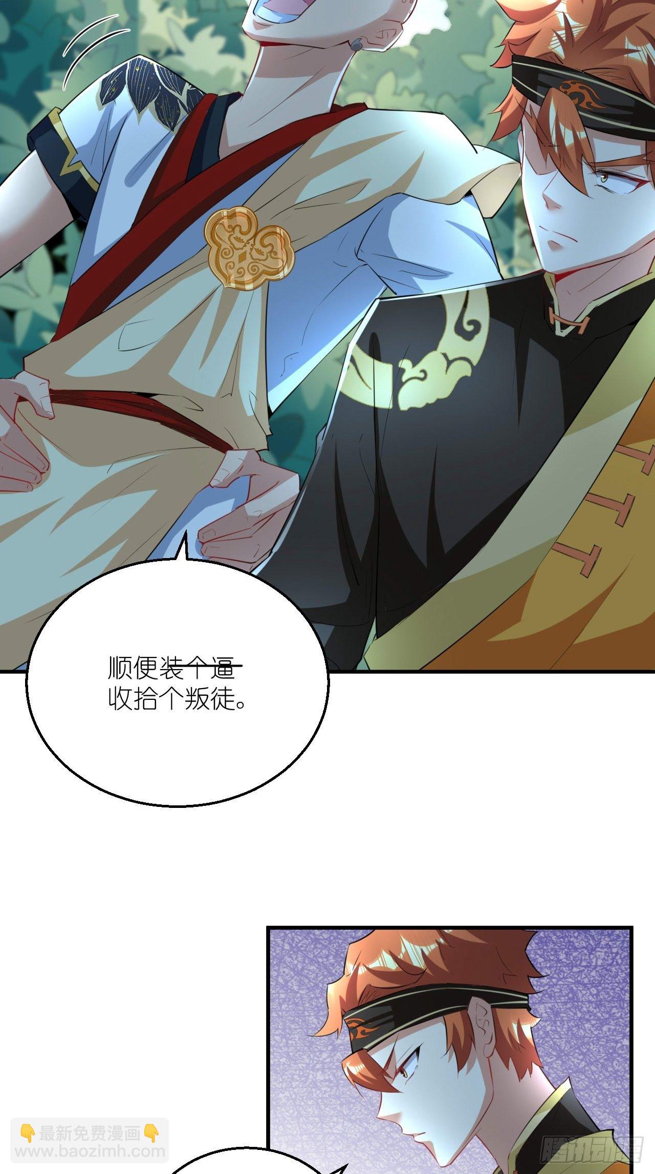 第103话 水军大本营-第105话