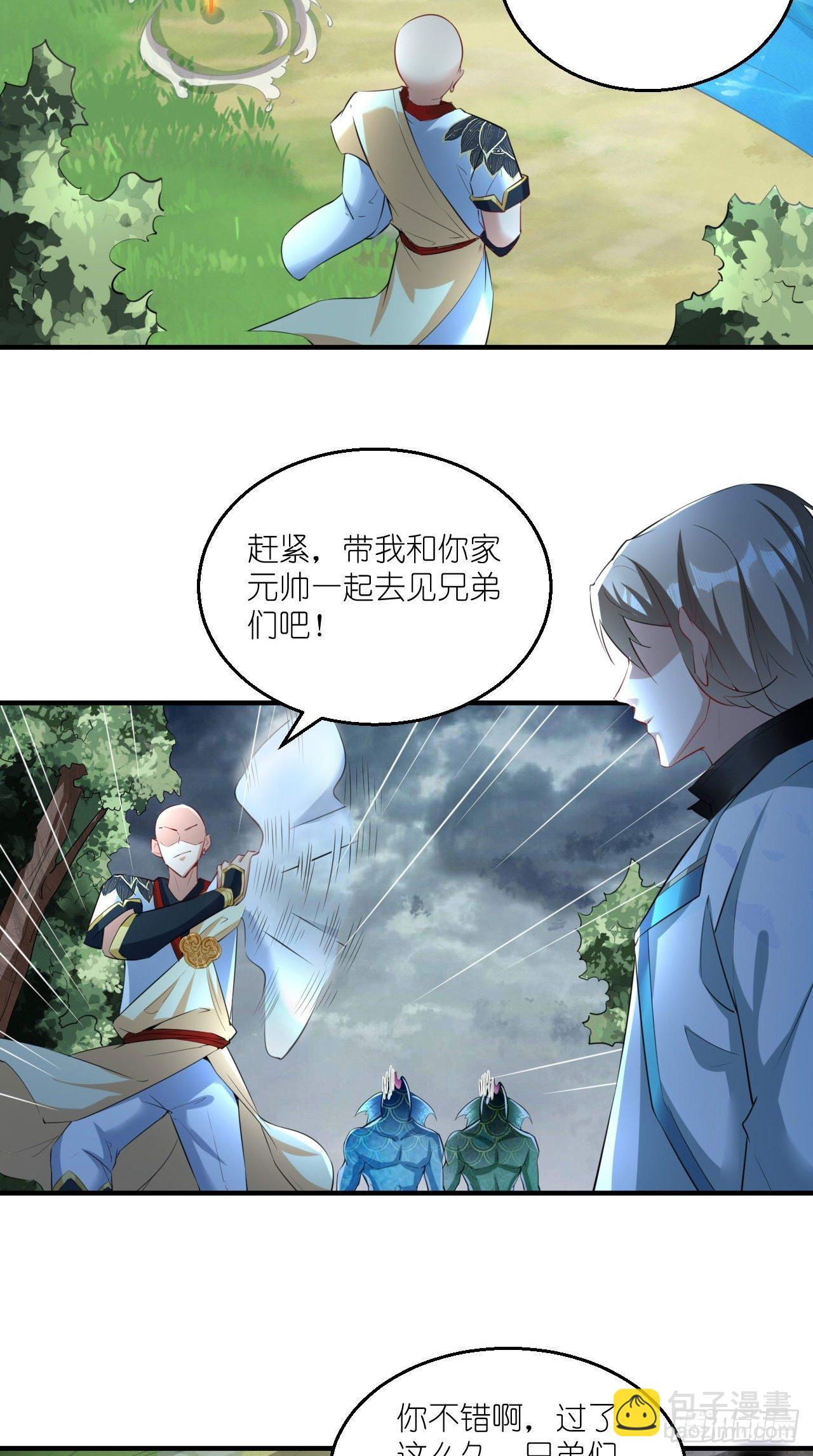 第103话 水军大本营-第105话