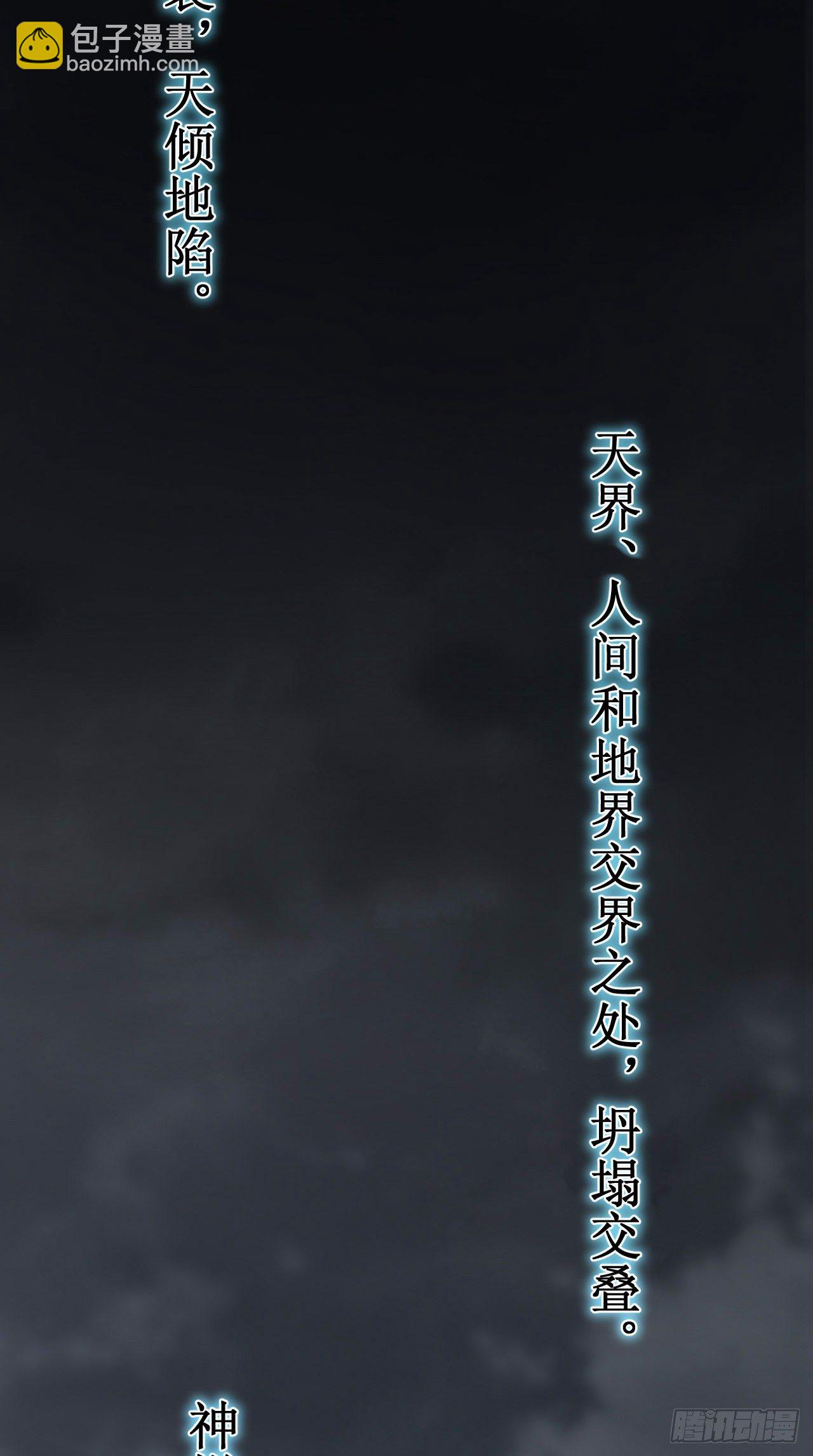 第103话 水军大本营-第105话