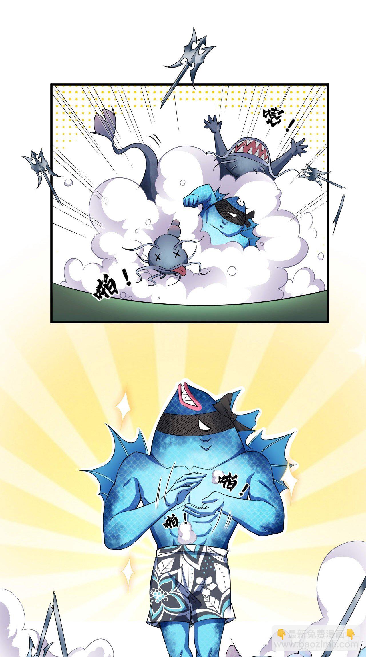 第103话 水军大本营-第105话