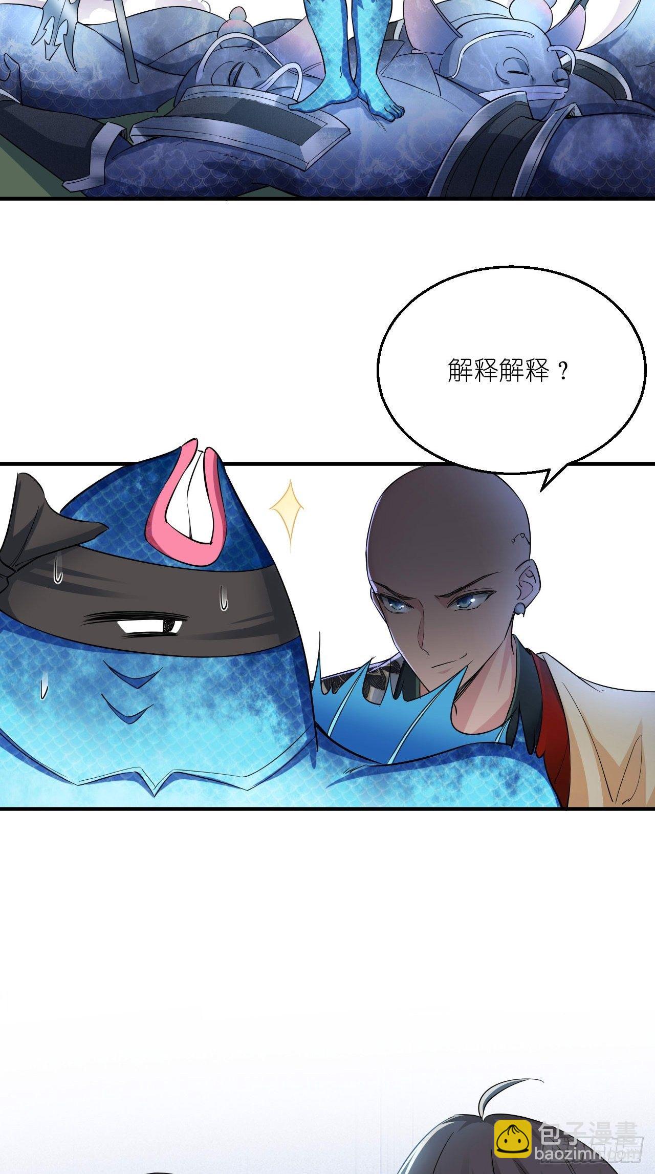 第103话 水军大本营-第105话