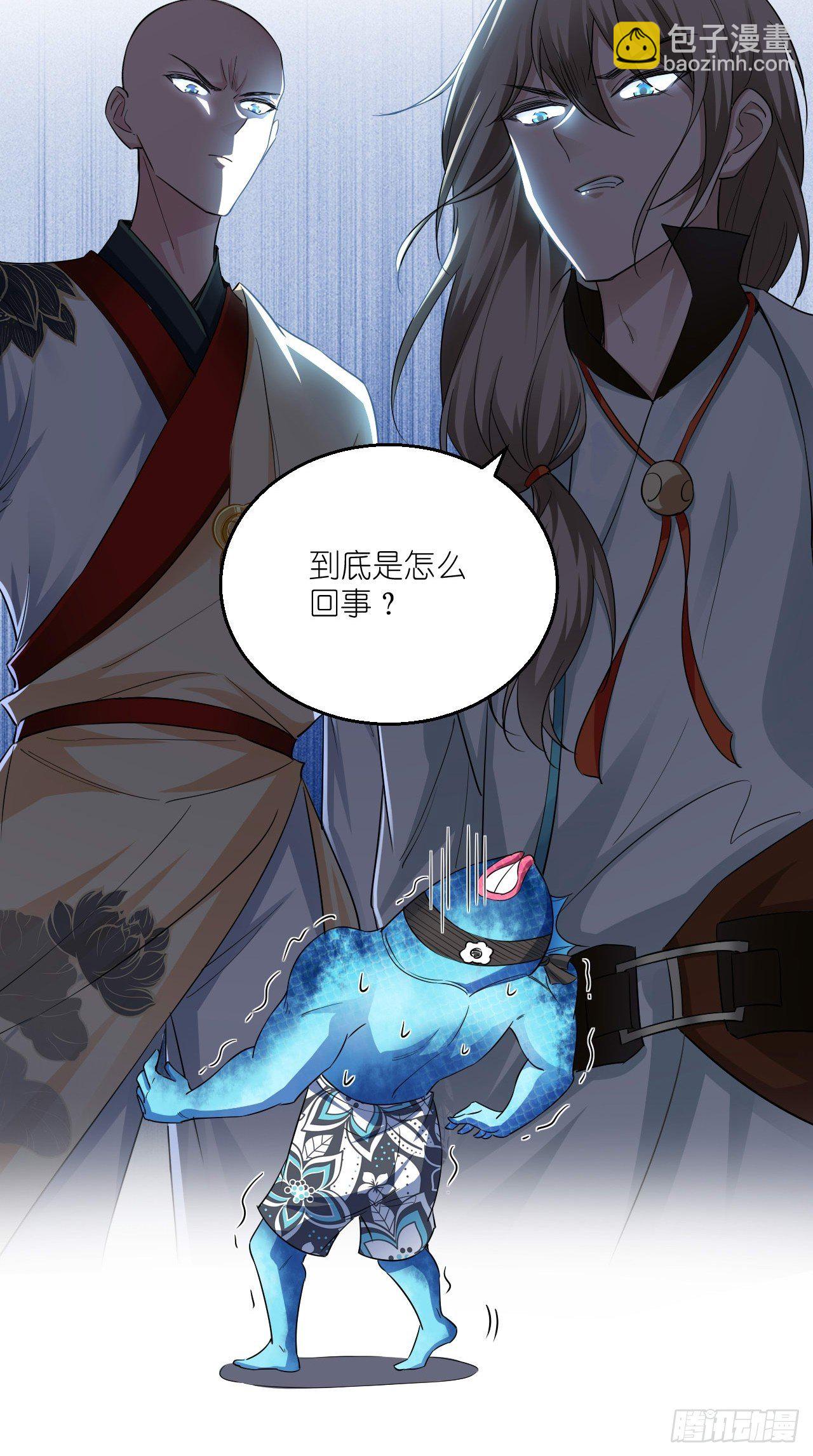 第103话 水军大本营-第105话