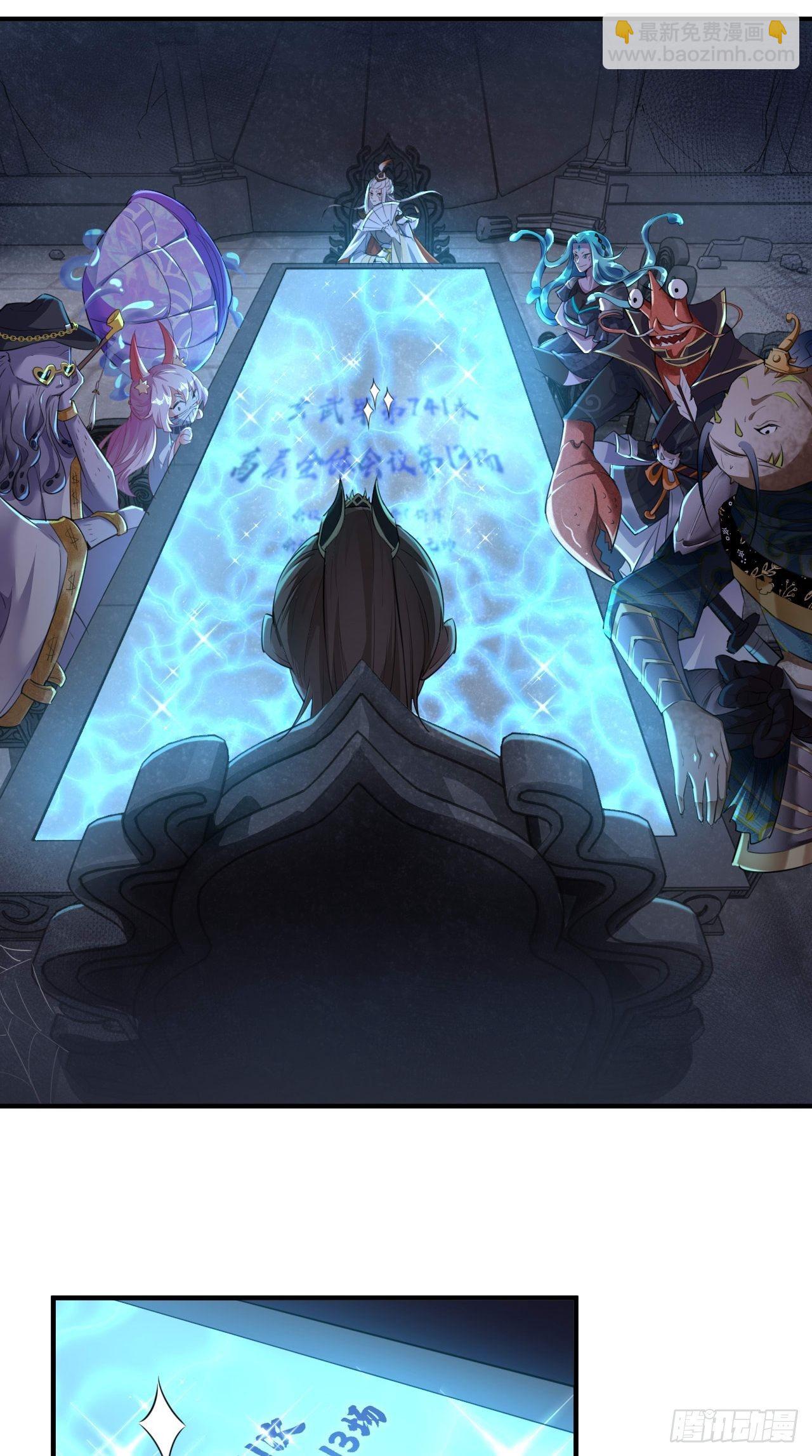 第103话 水军大本营-第105话