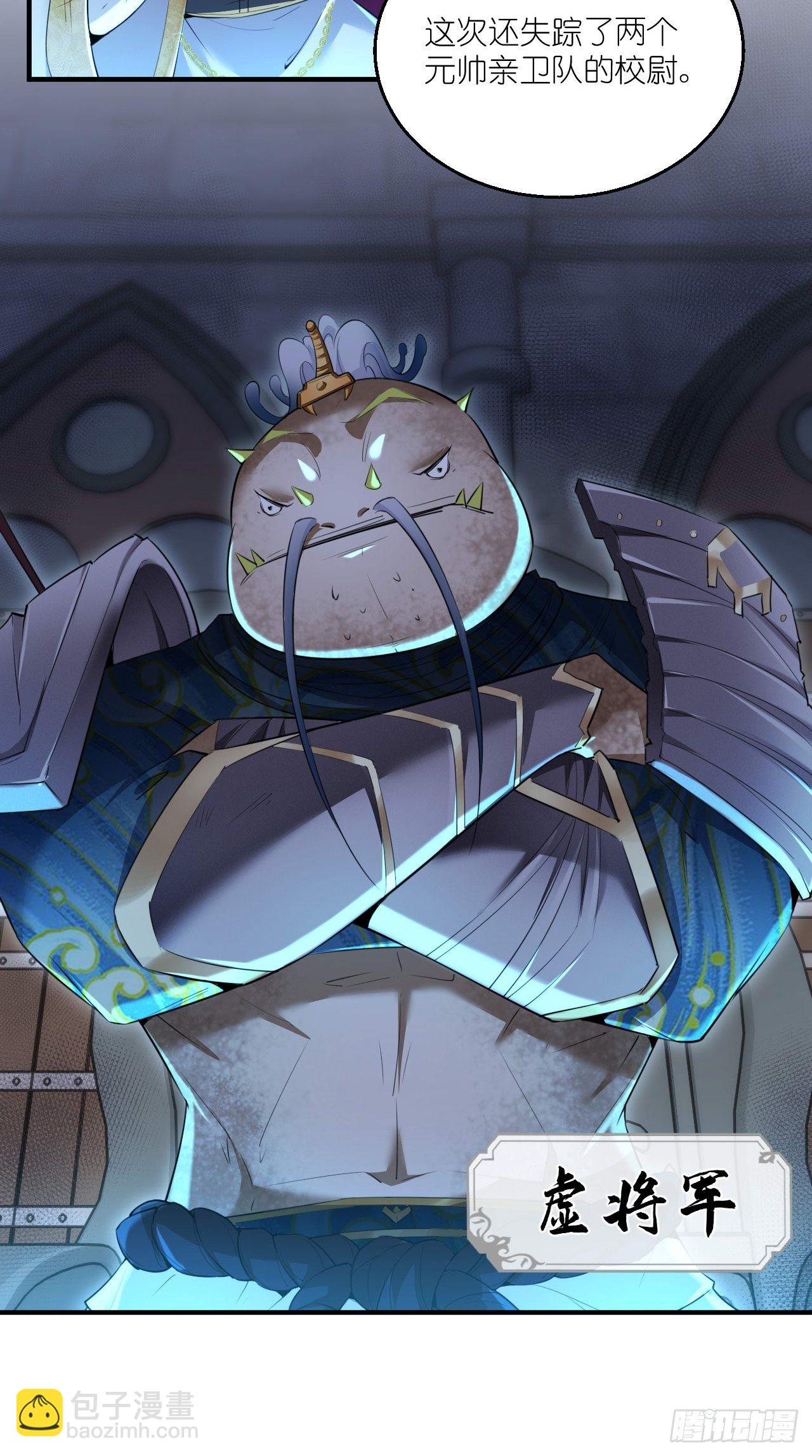 第103话 水军大本营-第105话