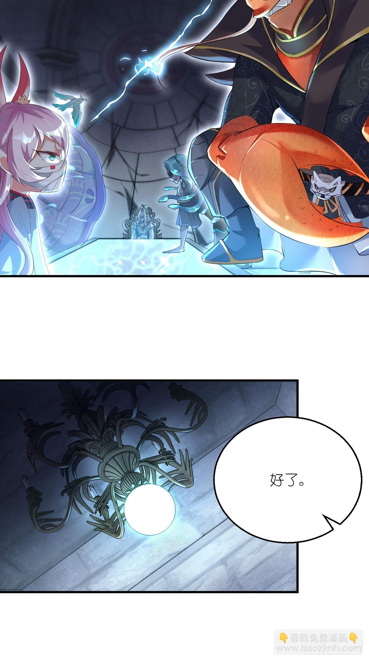 第103话 水军大本营-第105话