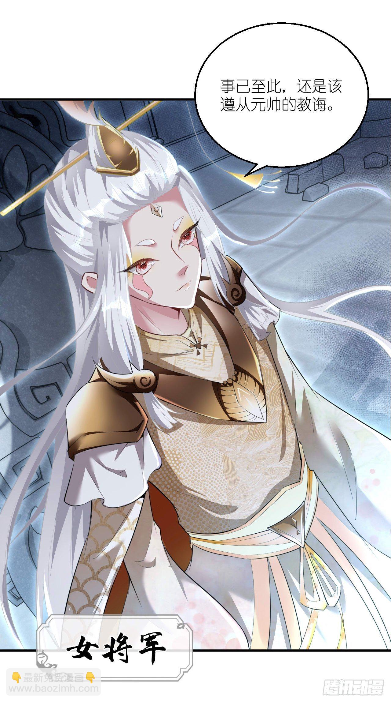 第103话 水军大本营-第105话