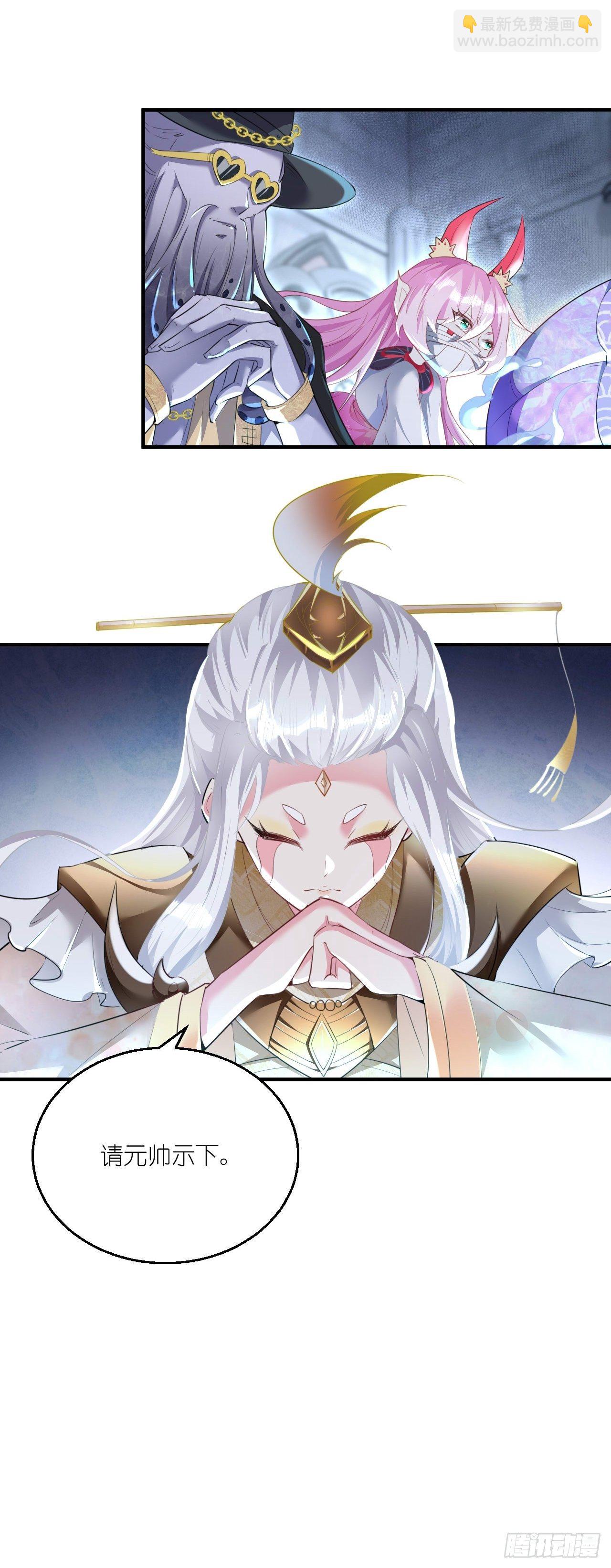 第103话 水军大本营-第105话