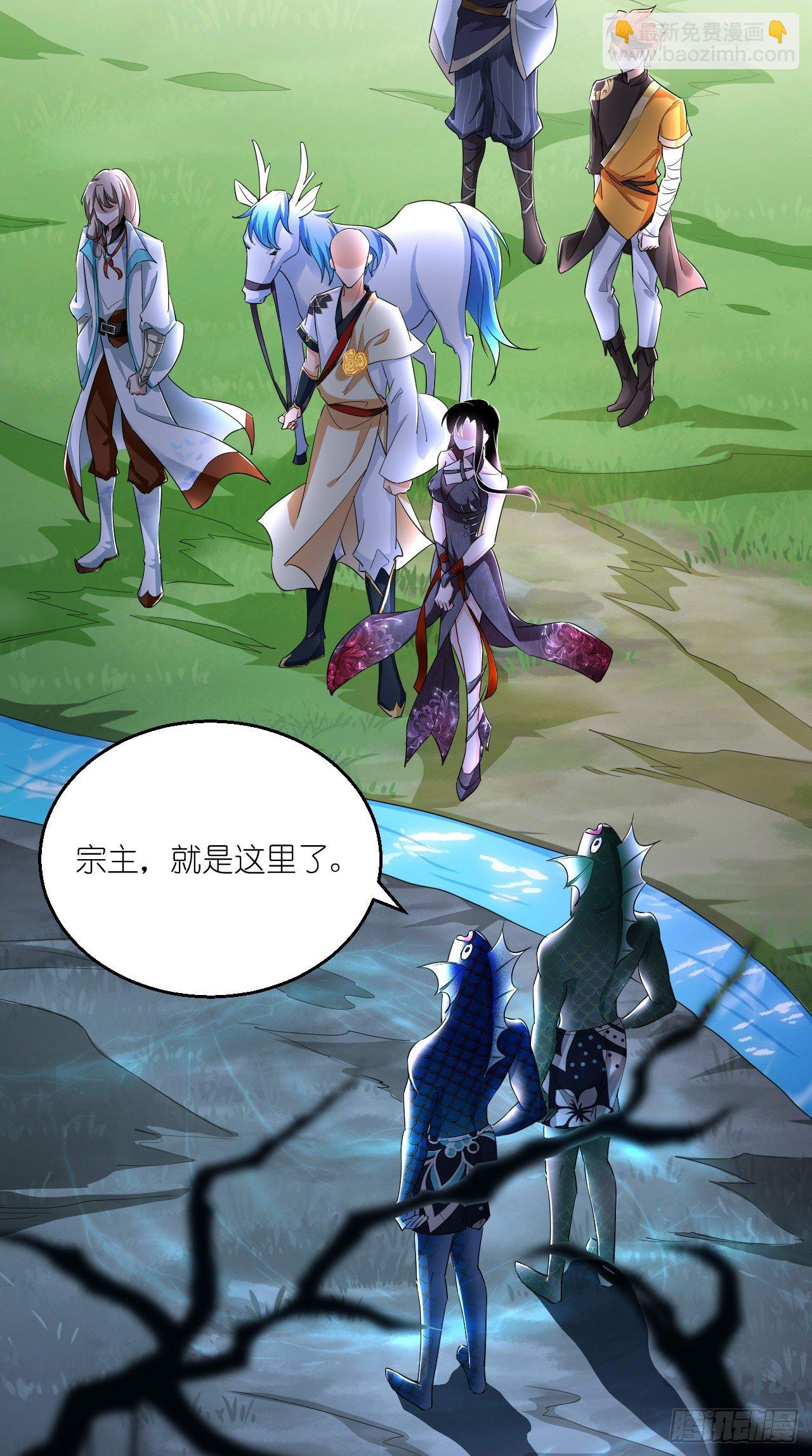 第103话 水军大本营-第105话