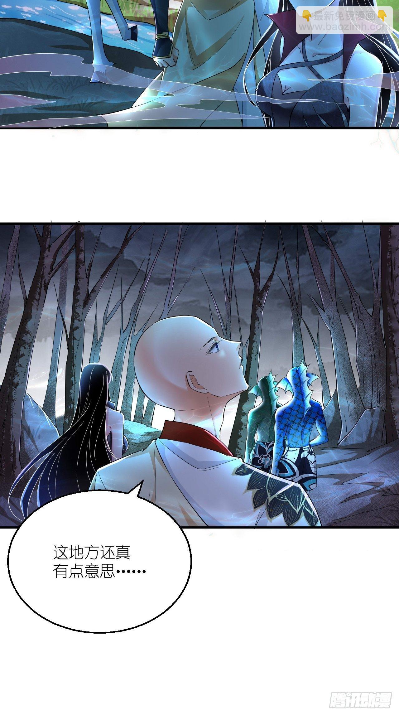 第103话 水军大本营-第105话