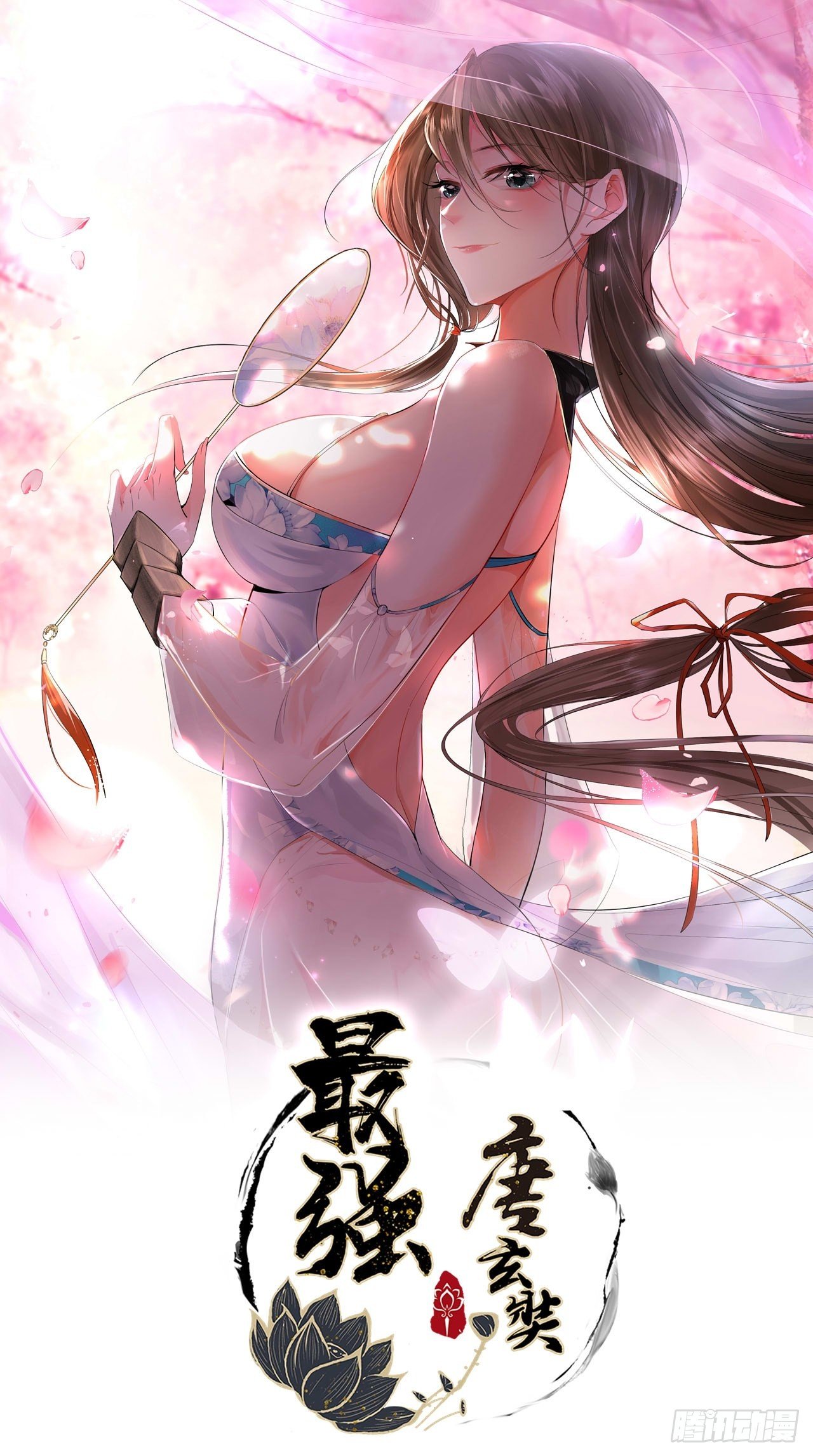 第105话 了不得的变身器~-第107话