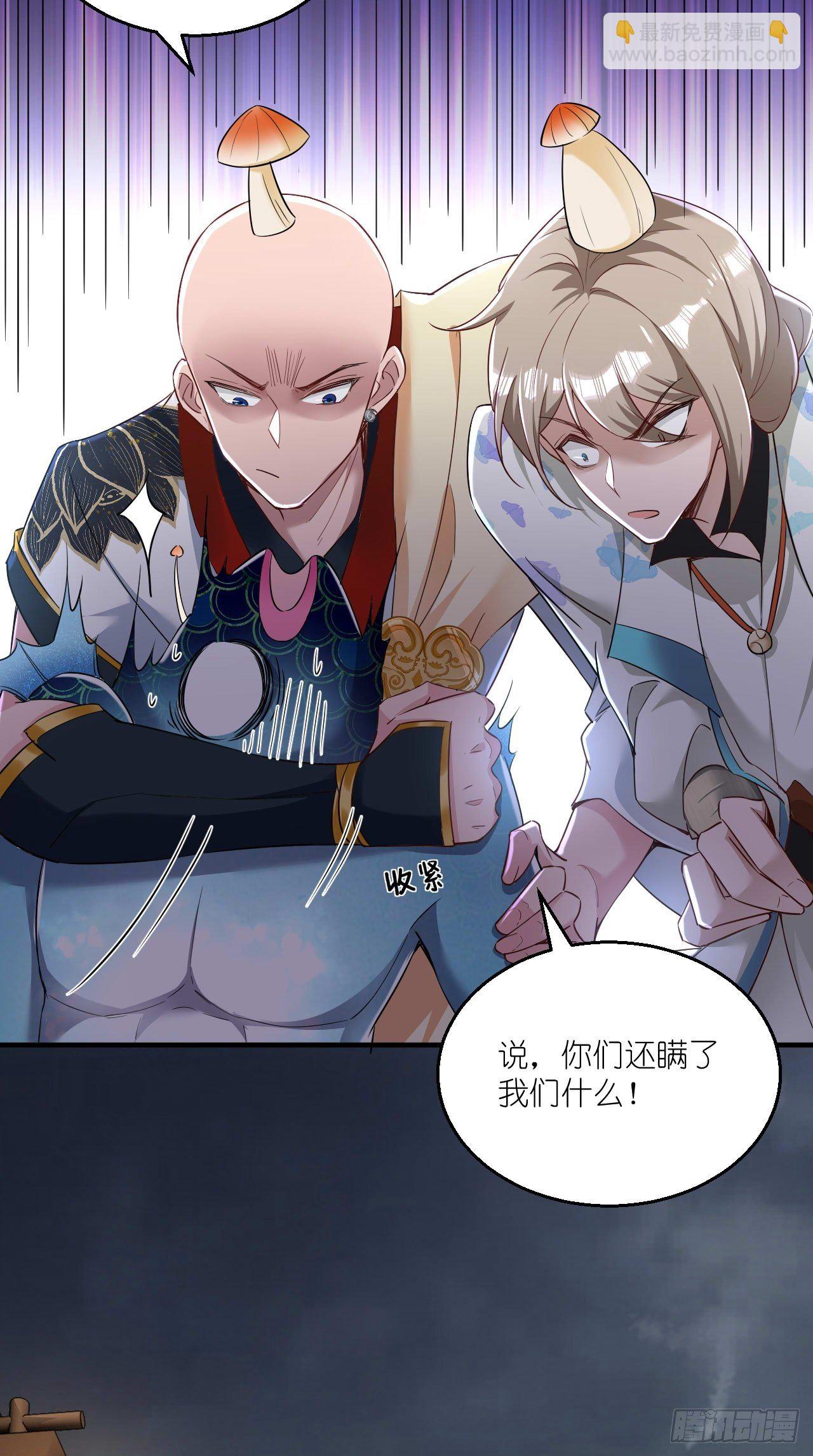 第105话 了不得的变身器~-第107话